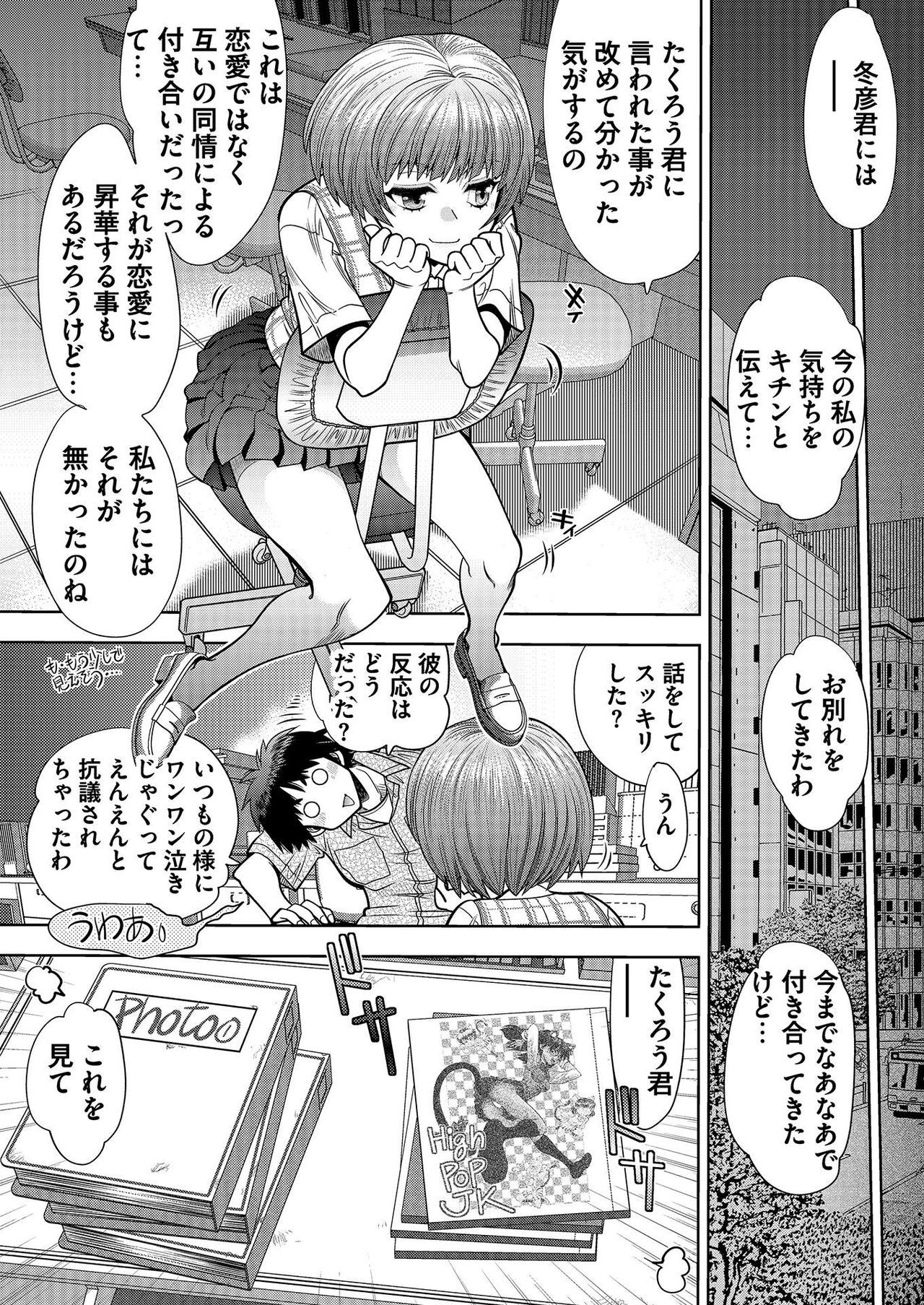 Page 191