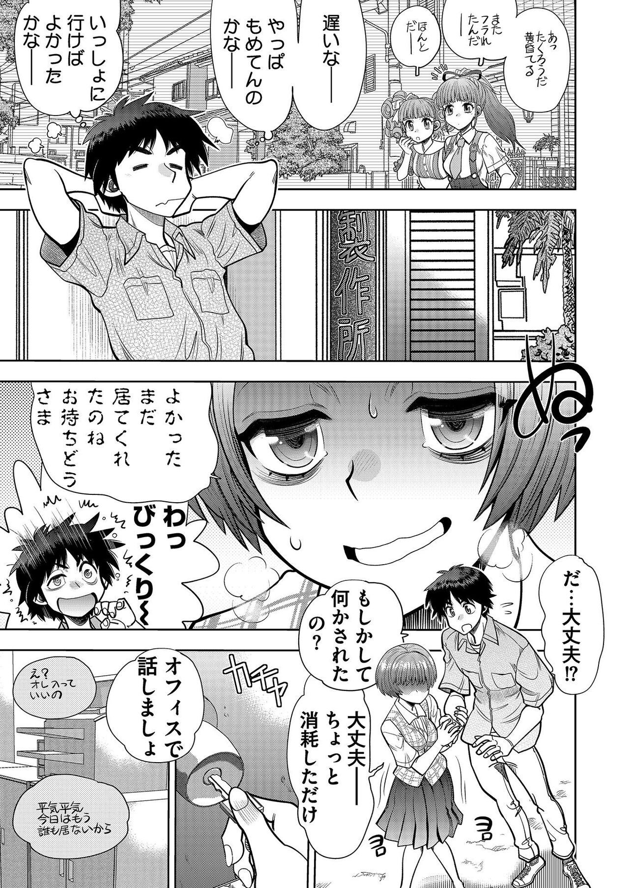 Page 192