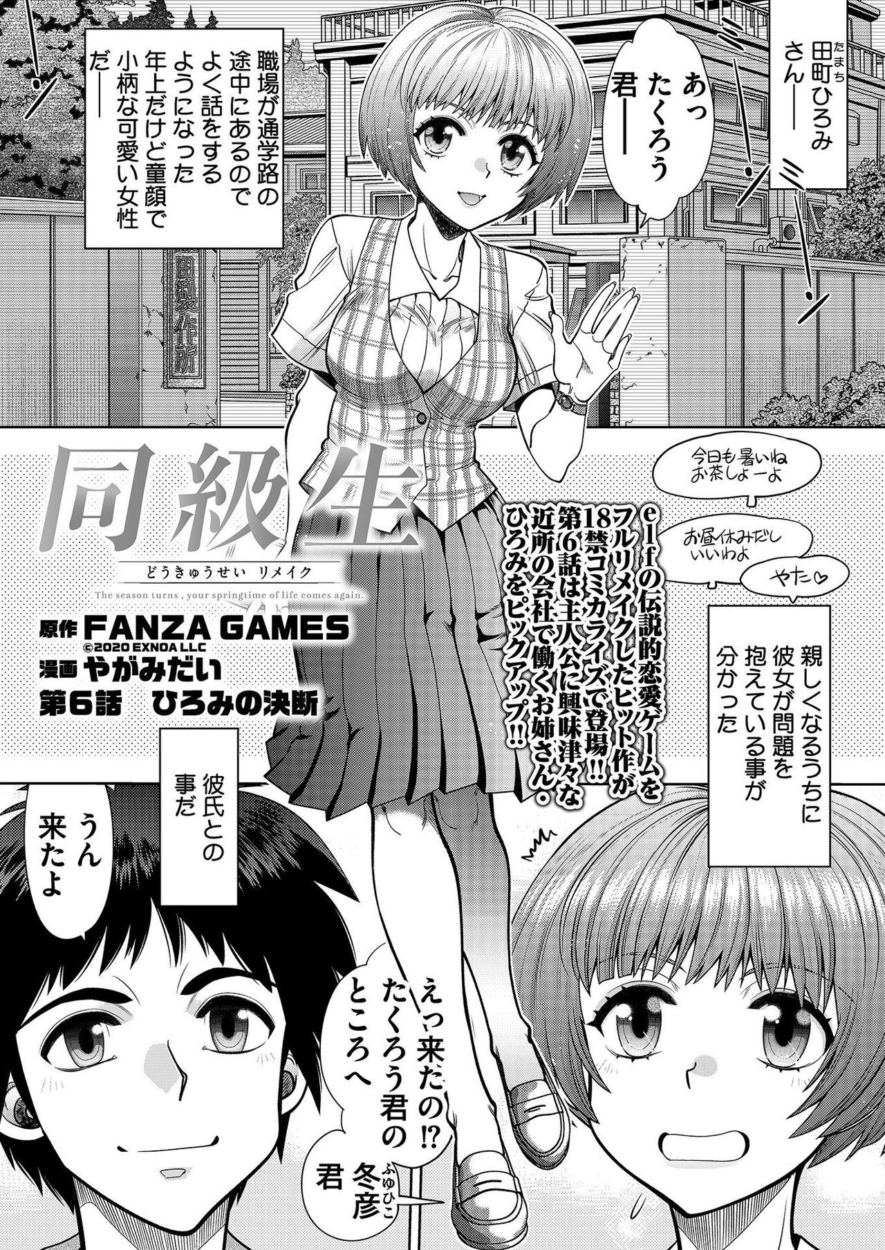 Page 194