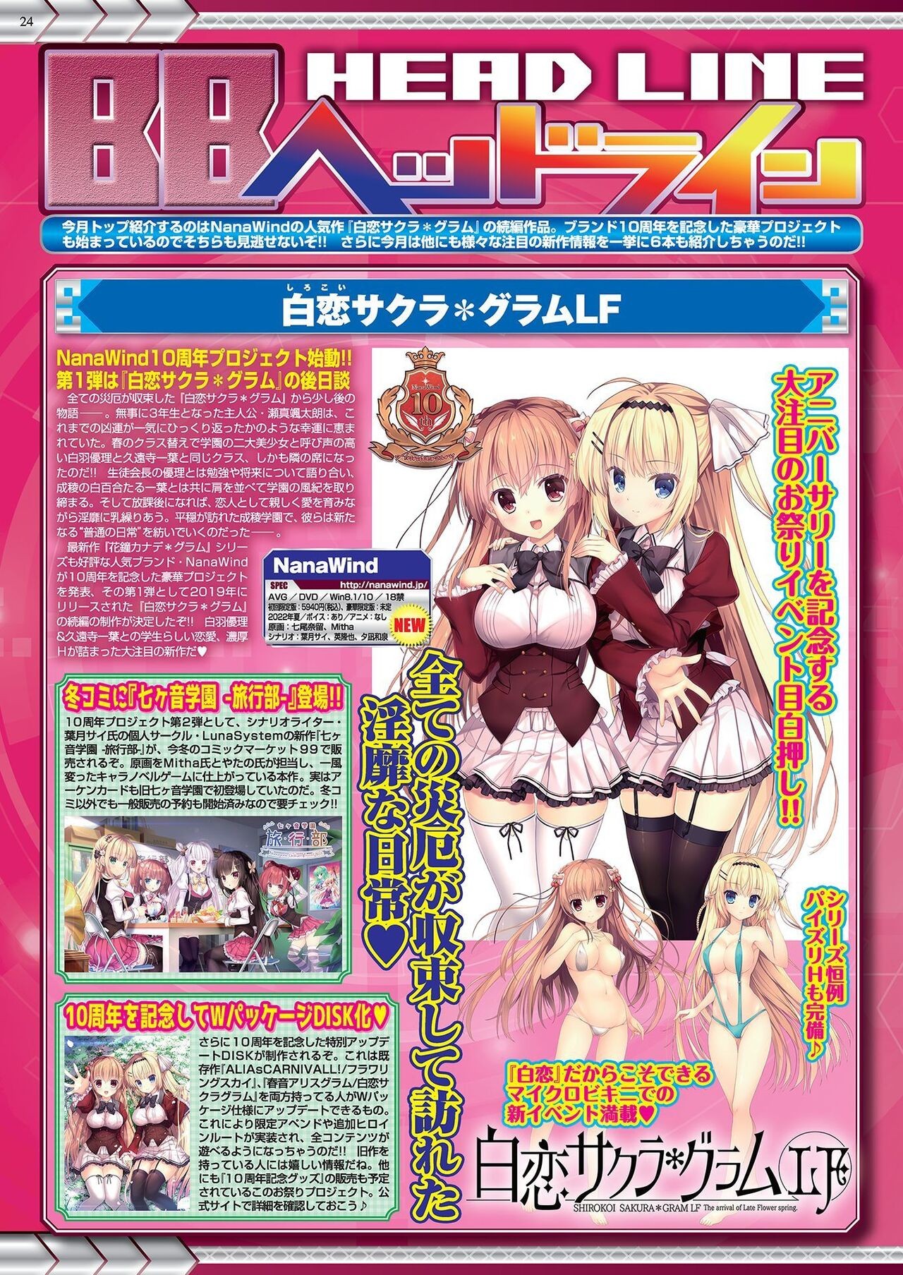 Page 22