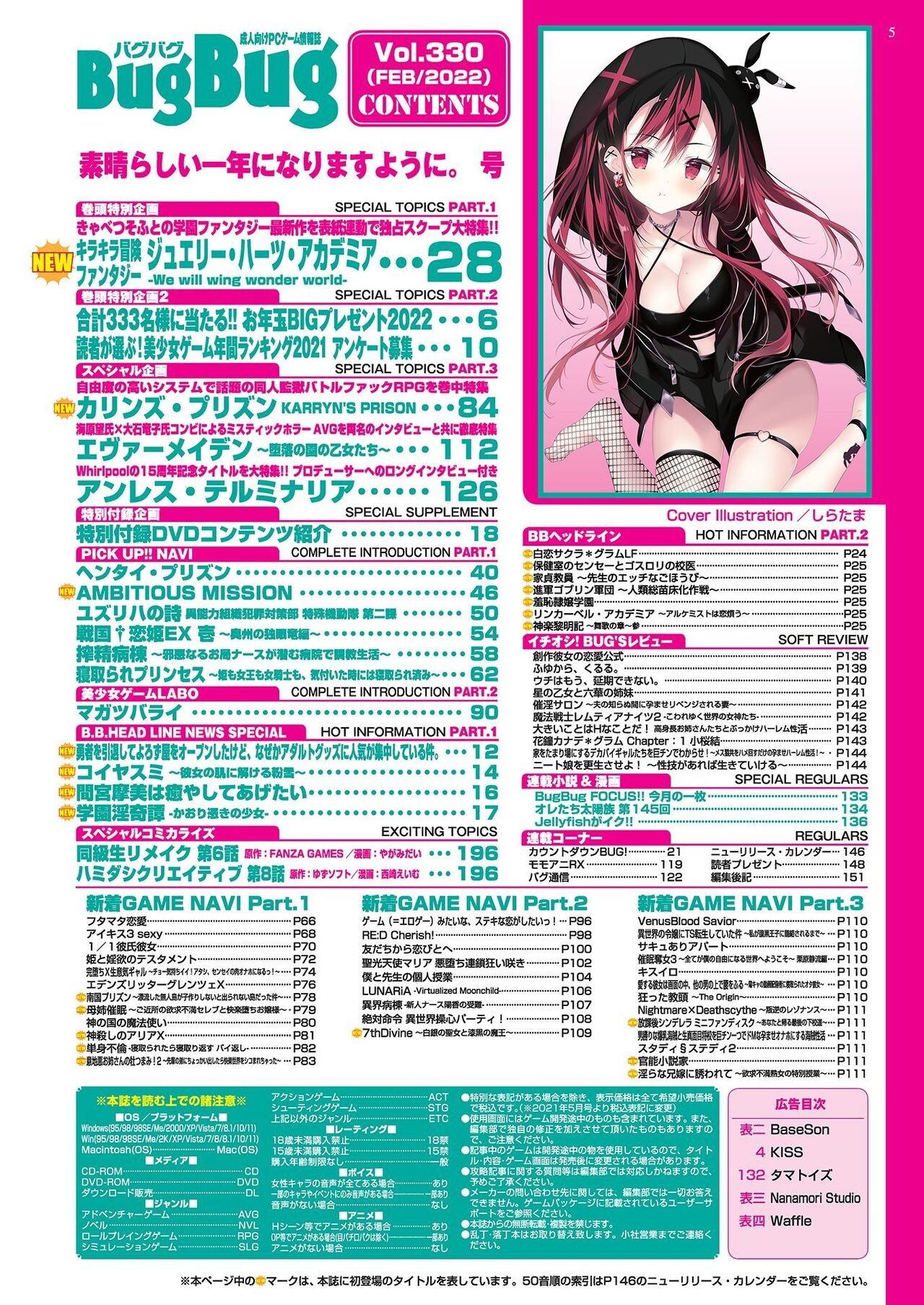 Page 5