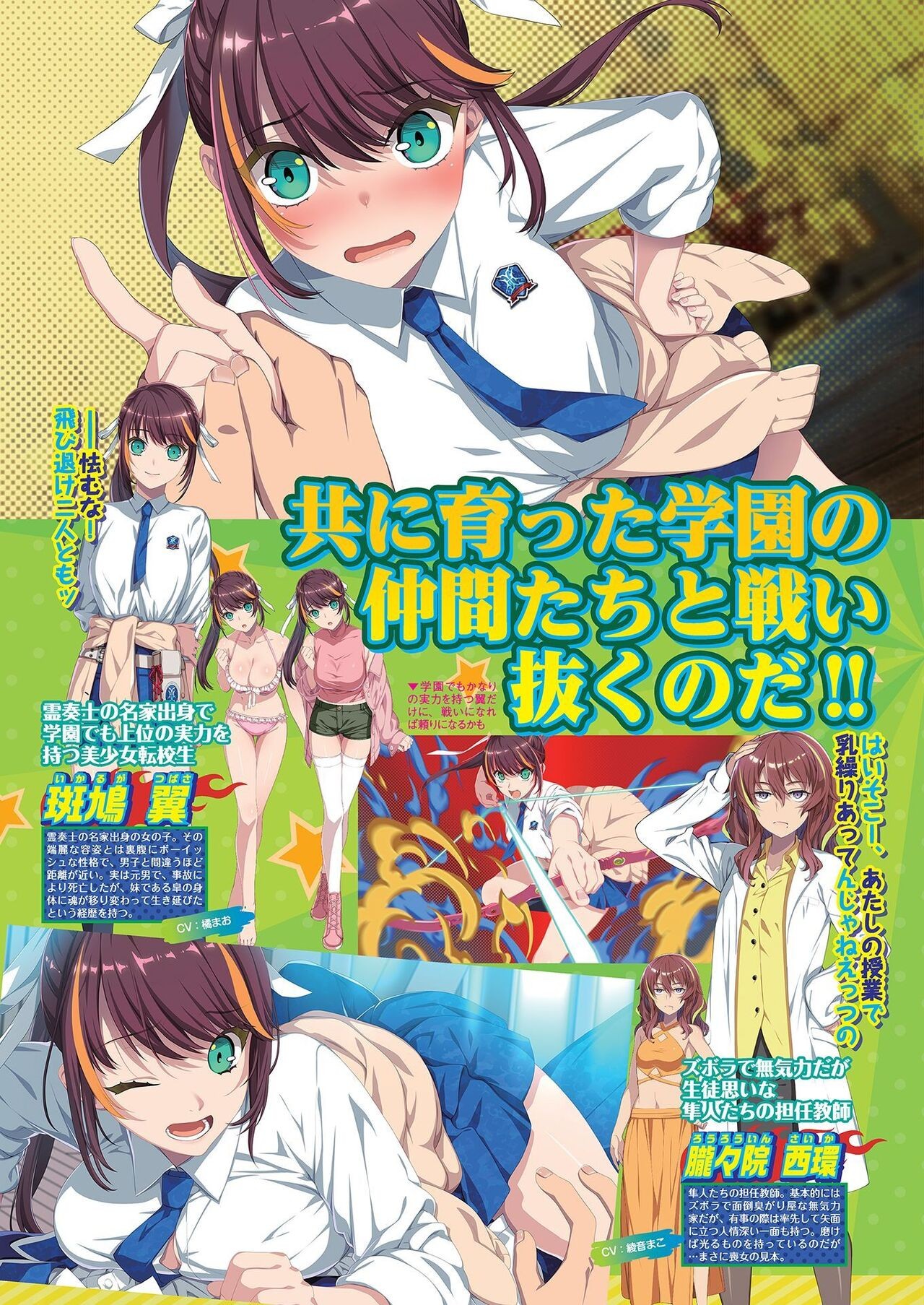 Page 90