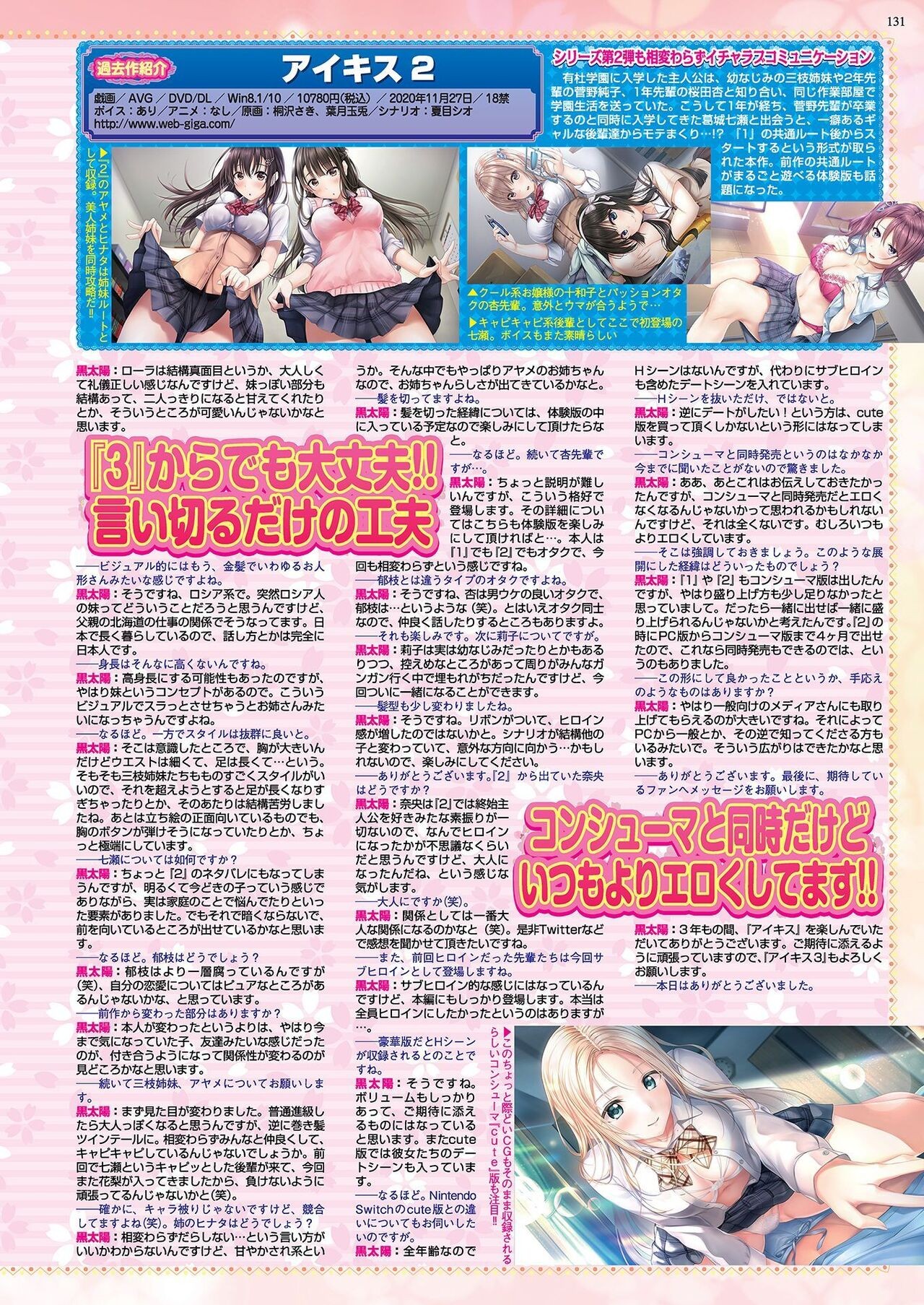 Page 129