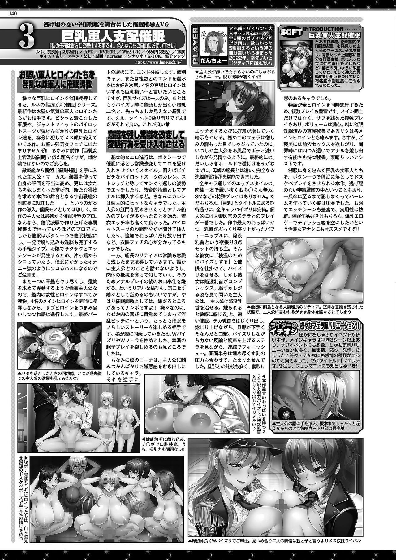 Page 138