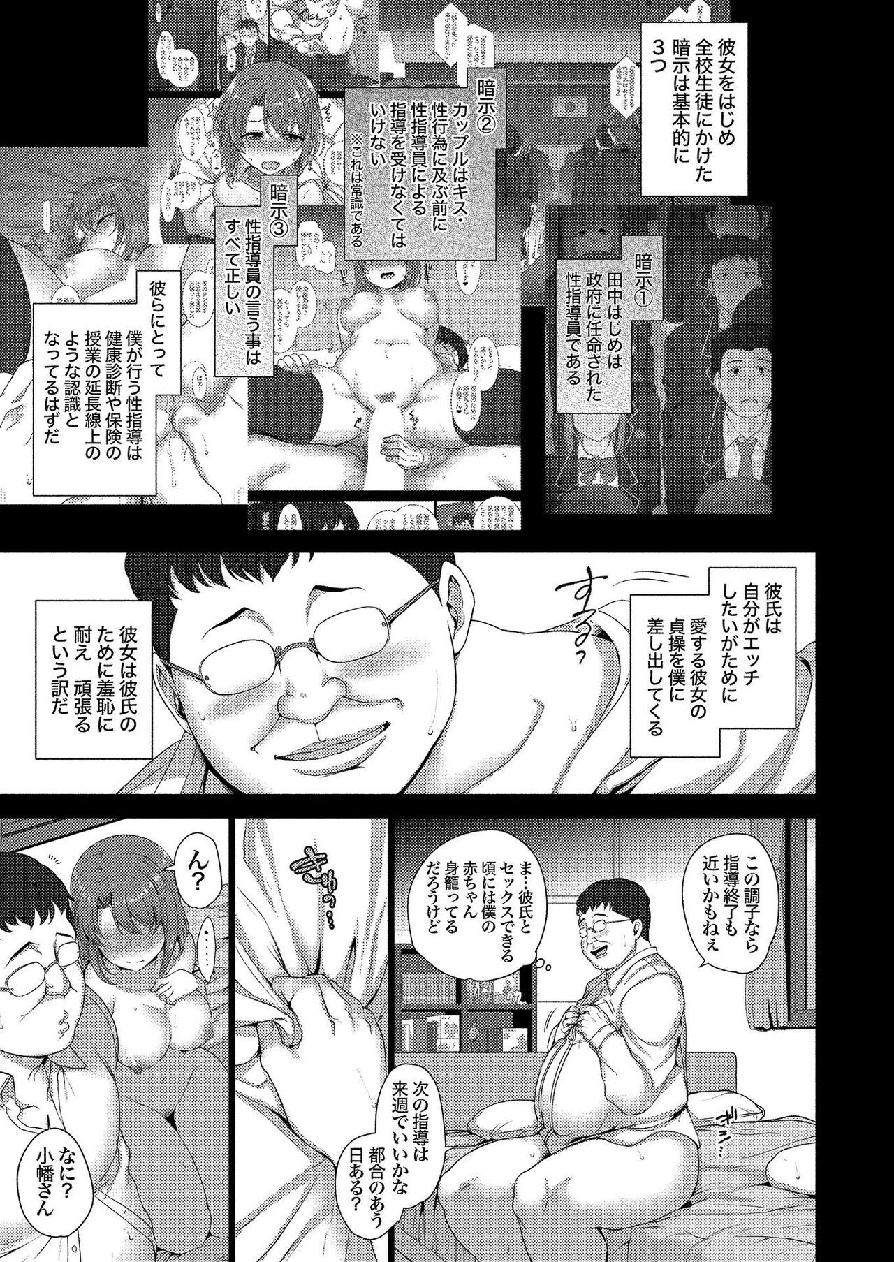 Page 168
