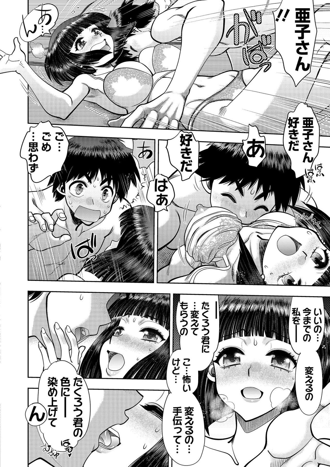 Page 183