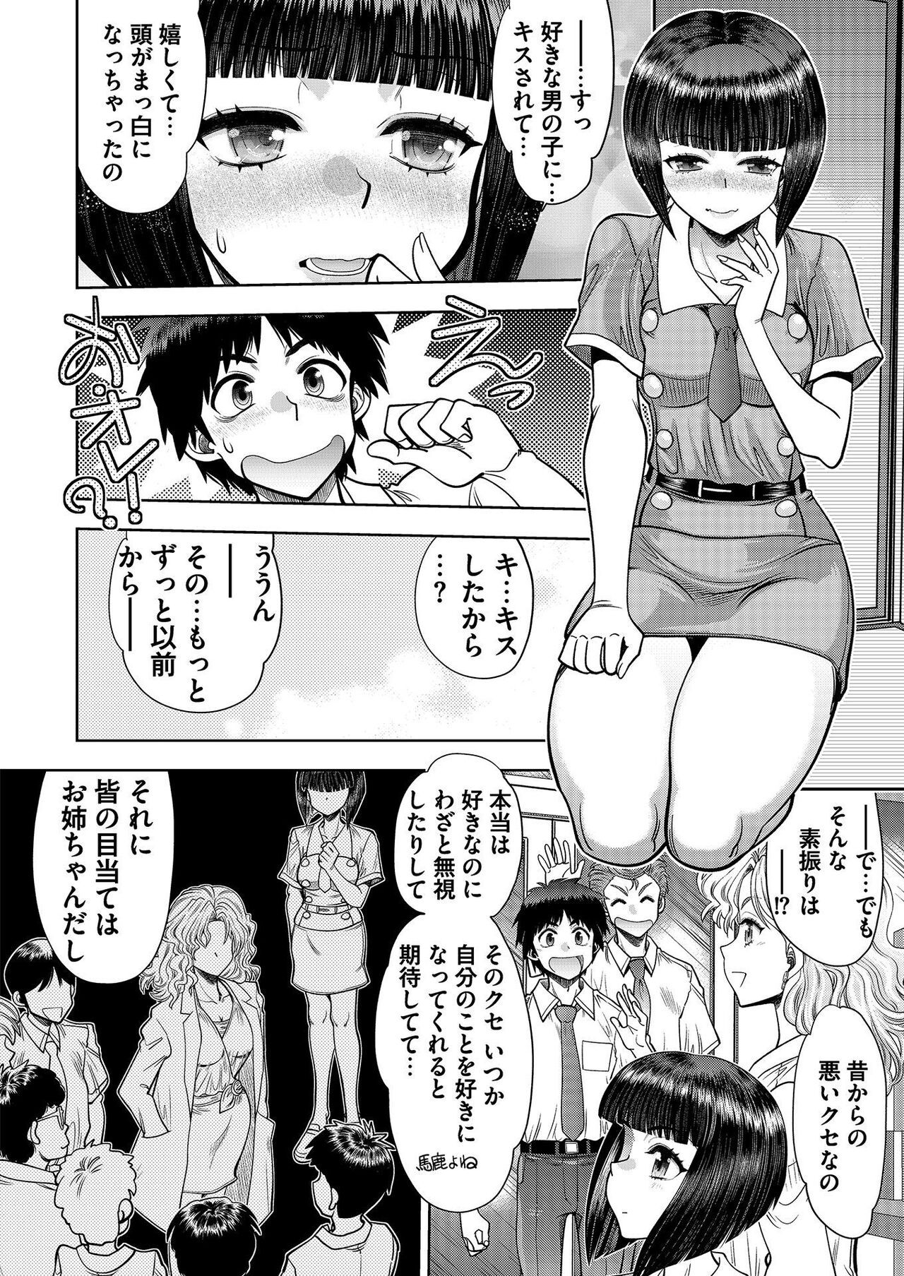Page 187