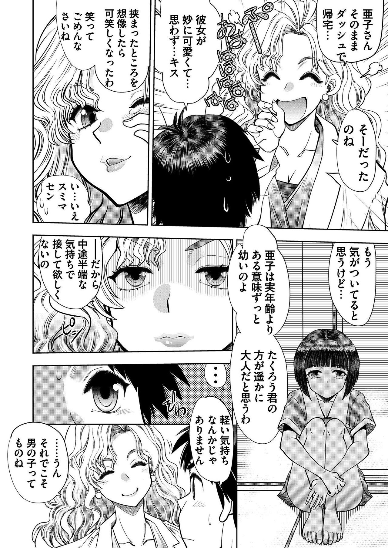 Page 189