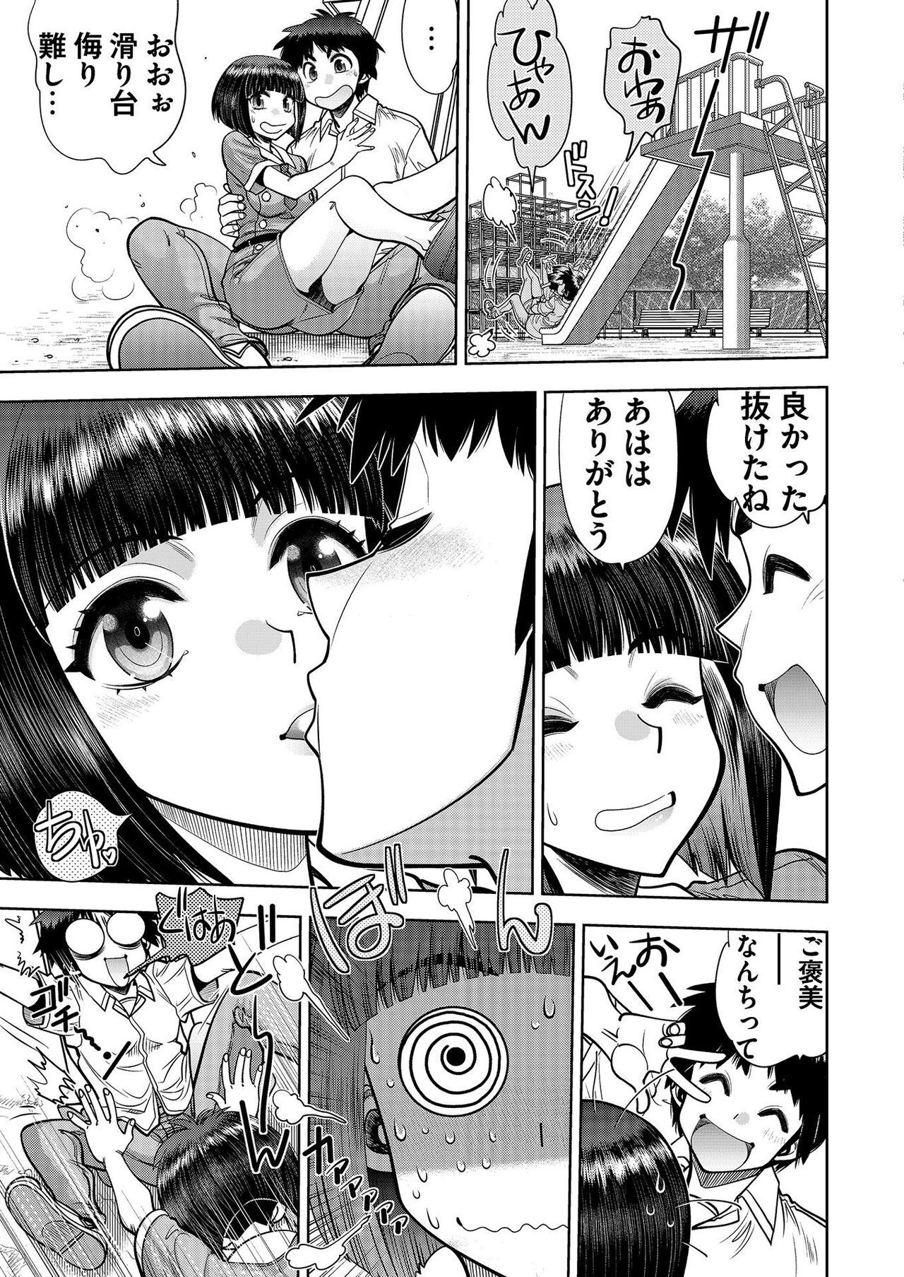 Page 190