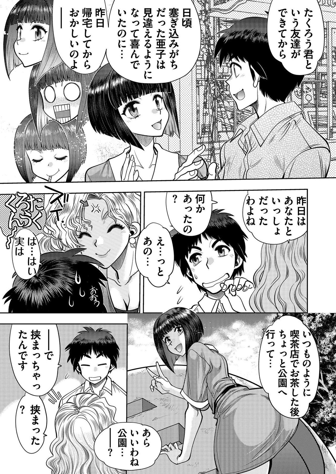 Page 192