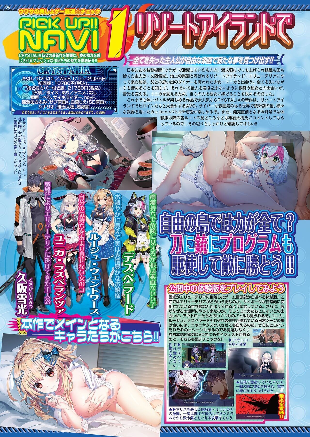 Page 34