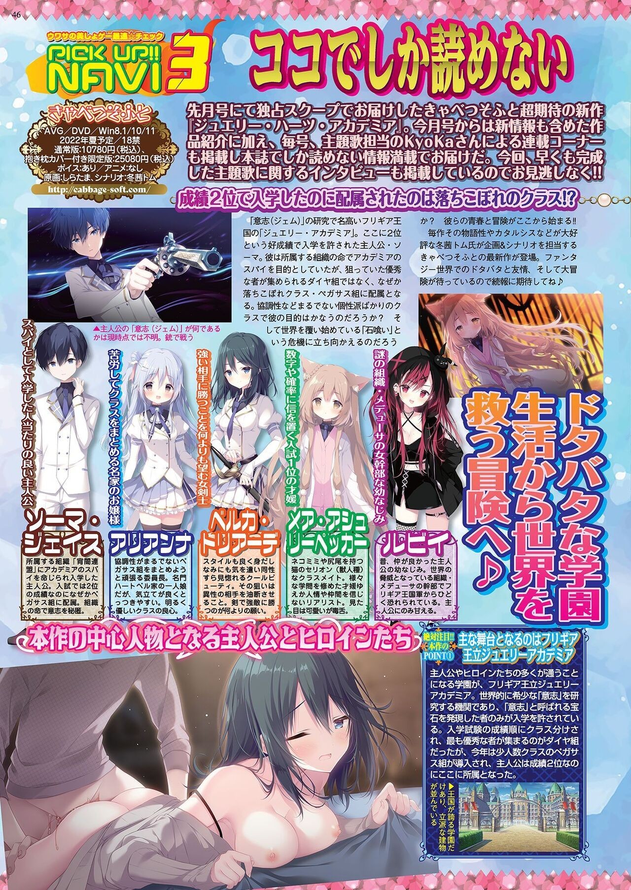 Page 44