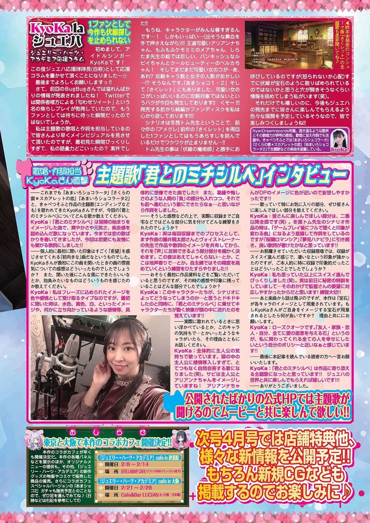 Page 47