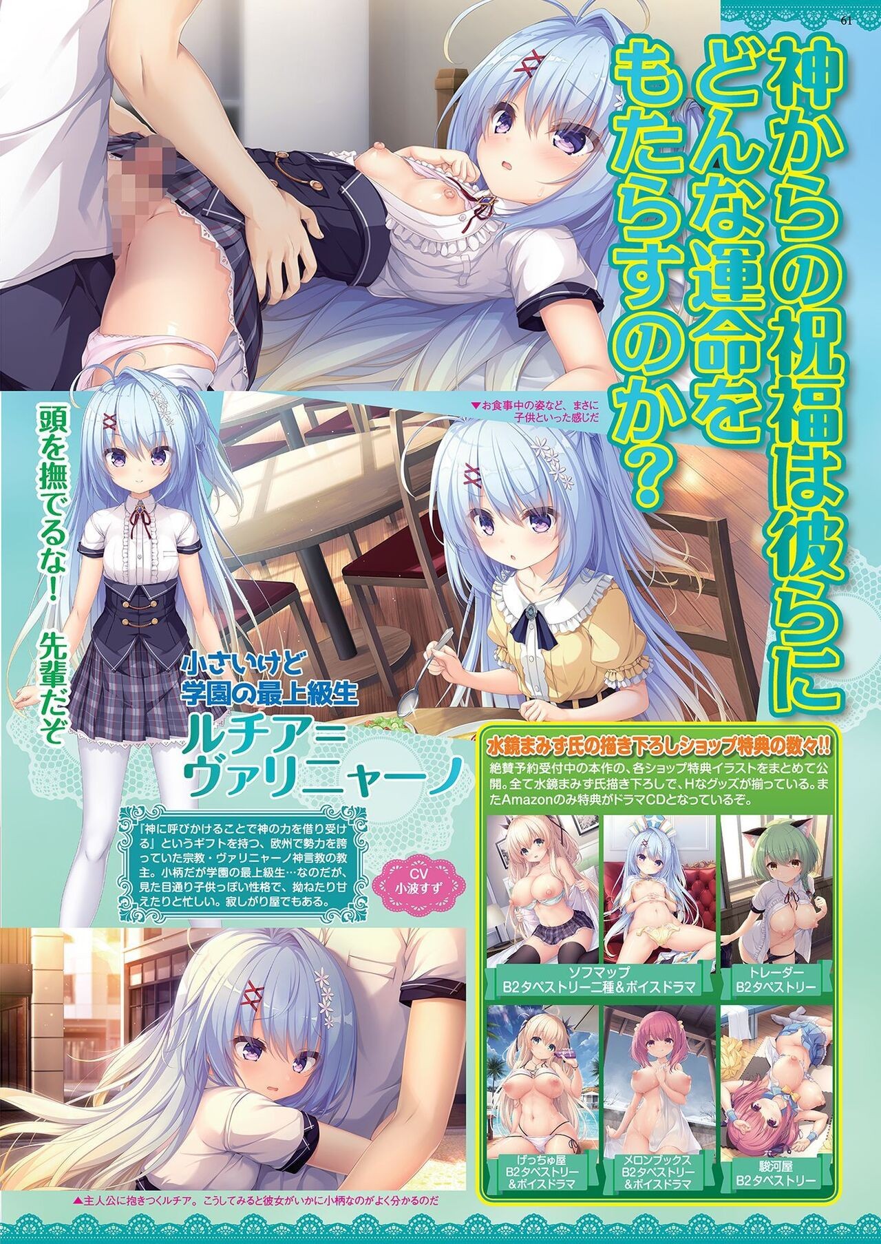 Page 59