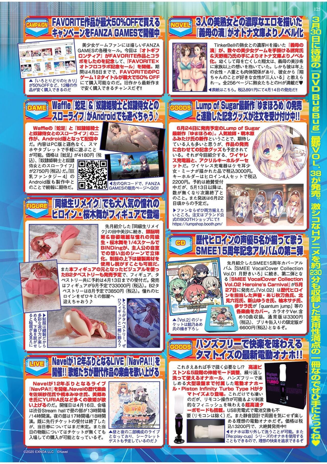 Page 123