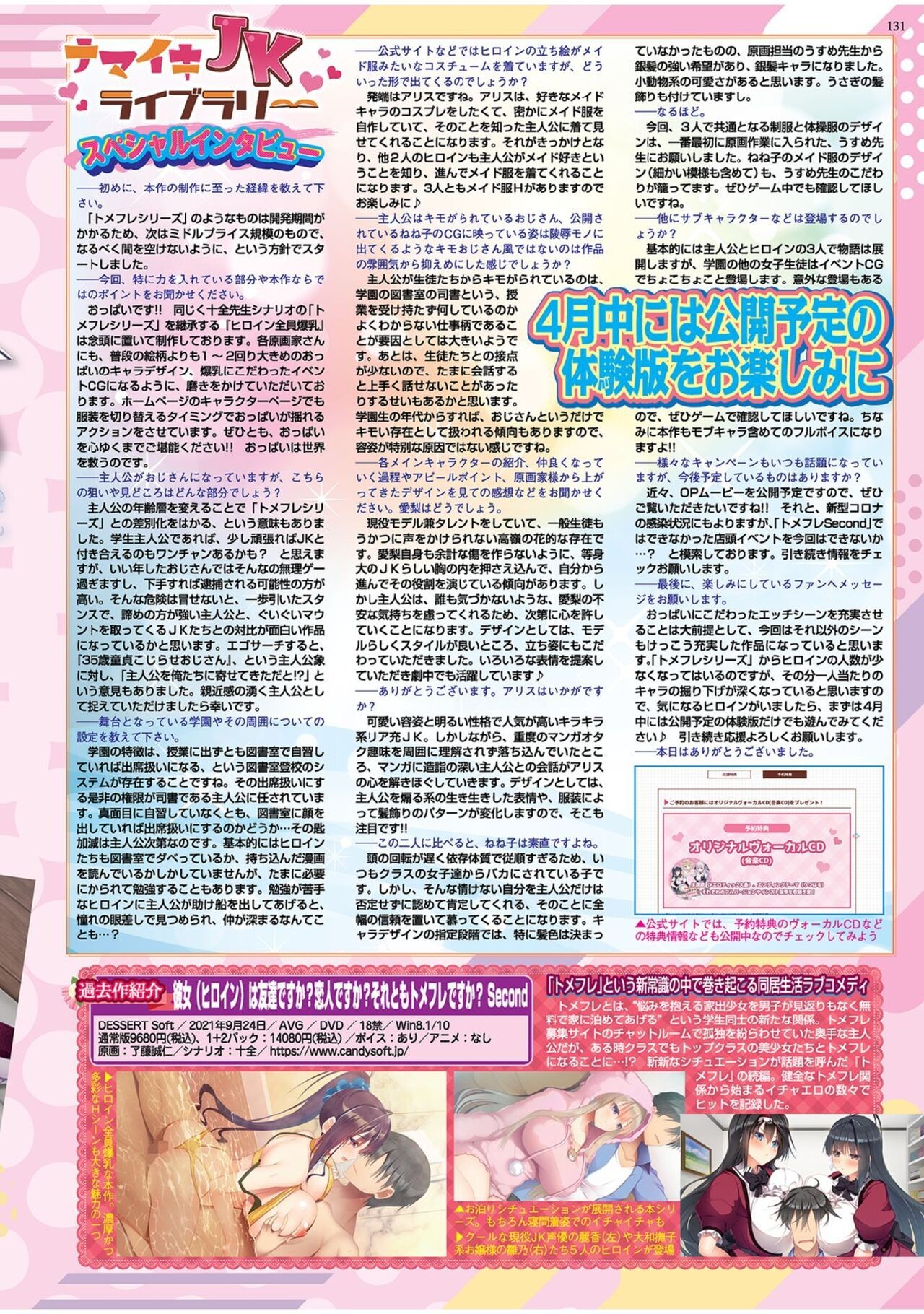 Page 129