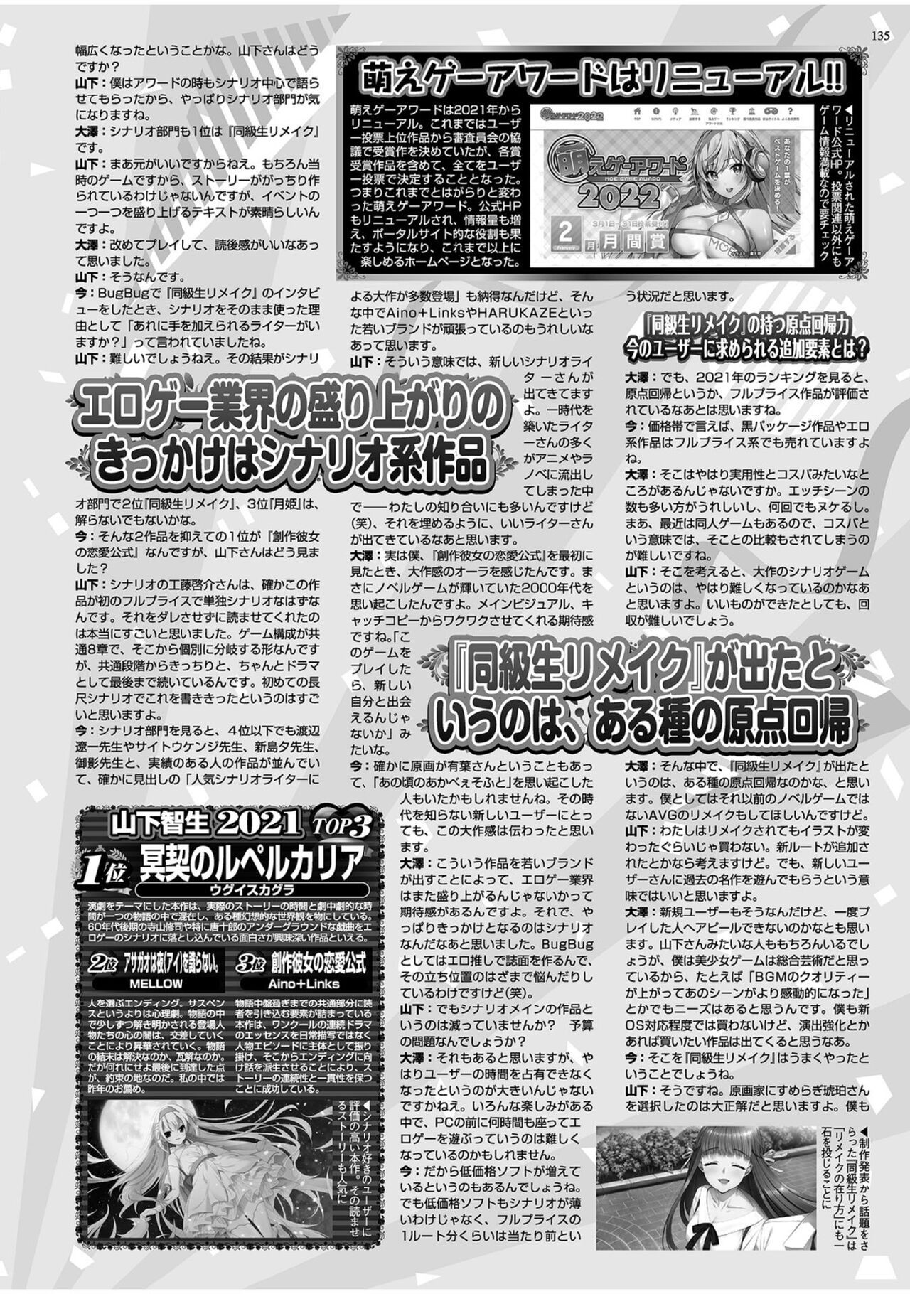 Page 133