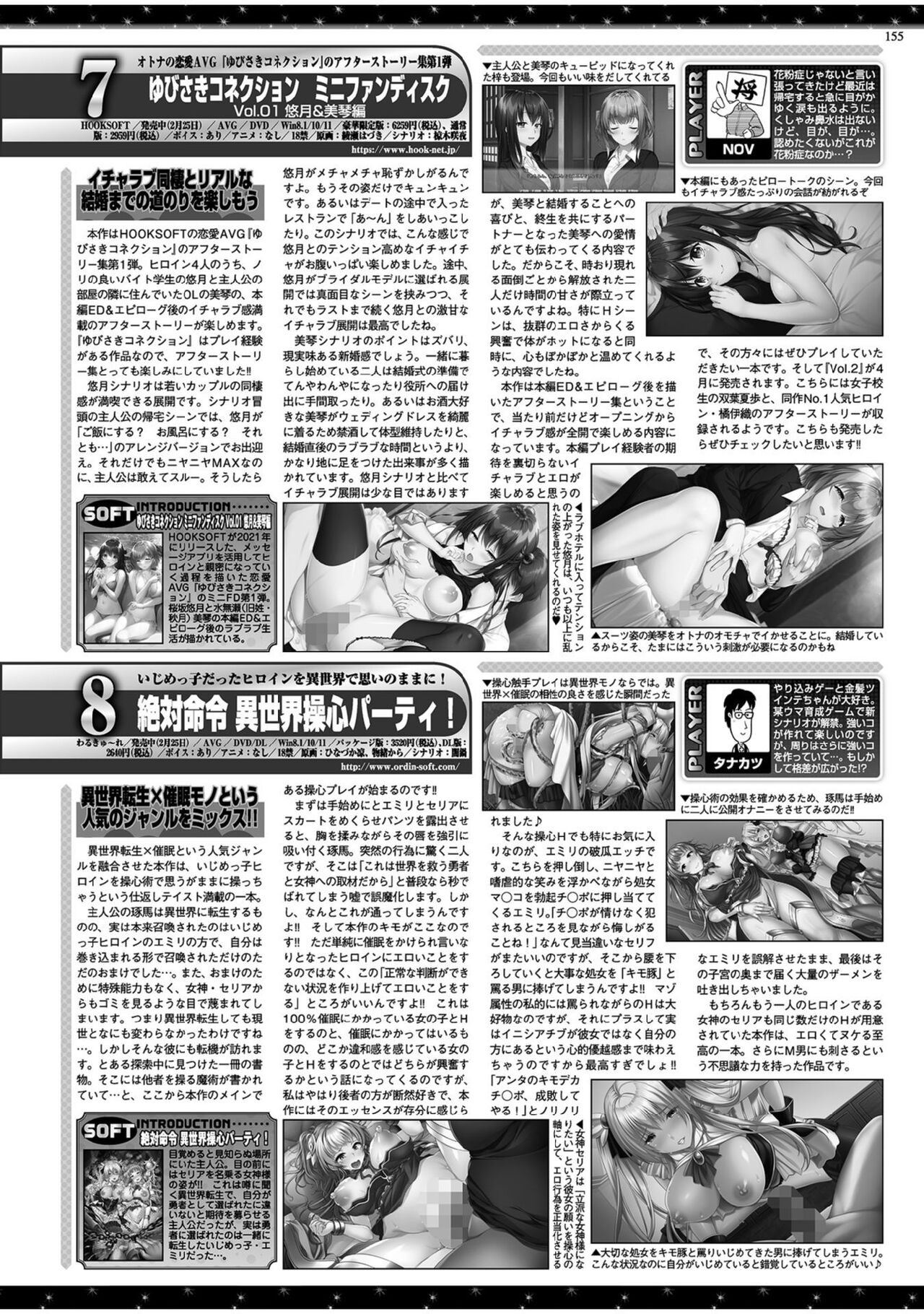 Page 153