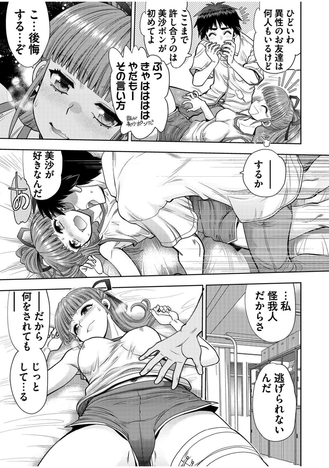 Page 186