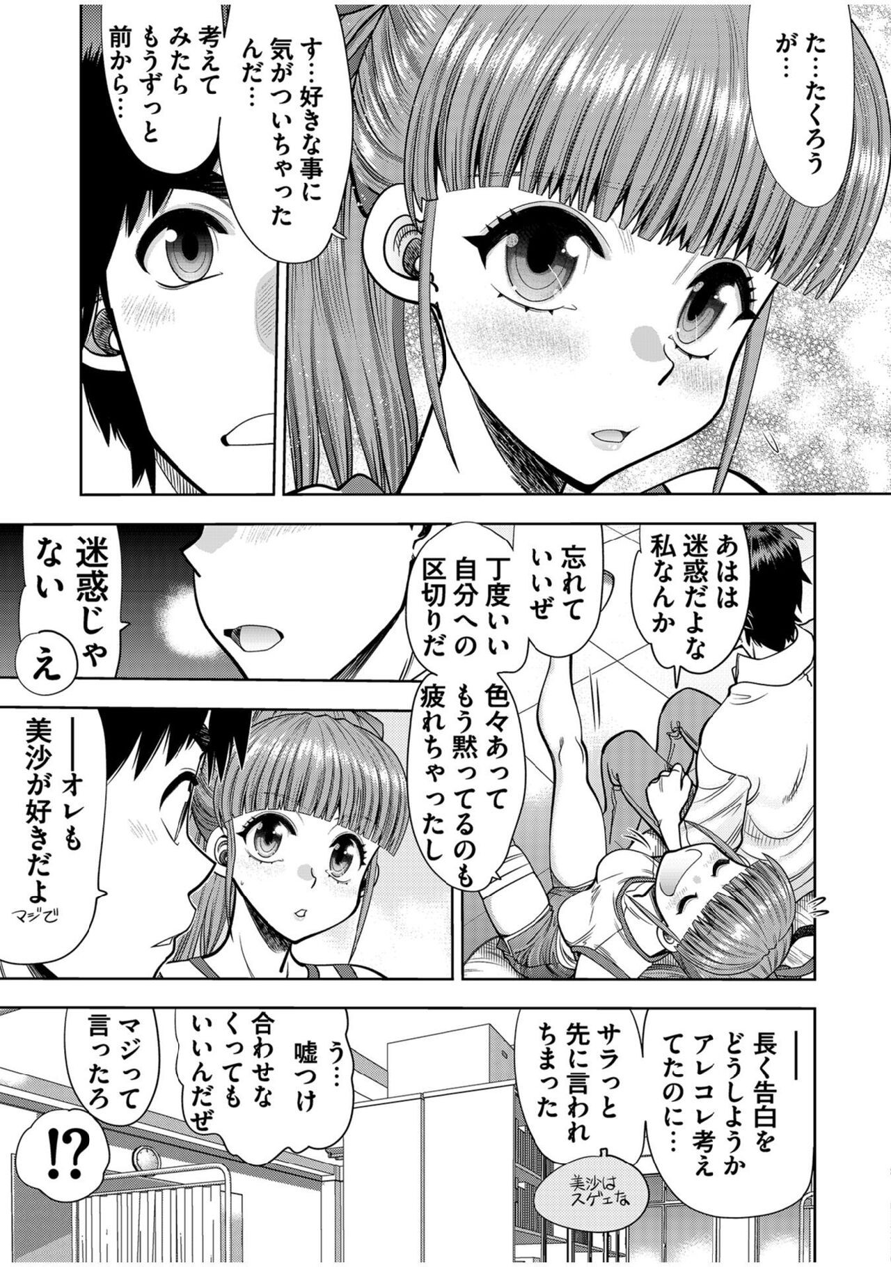 Page 188
