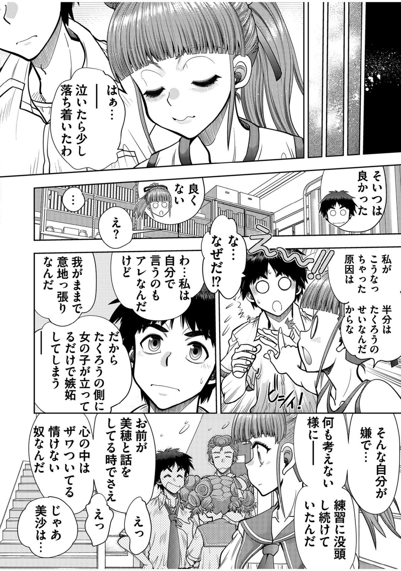 Page 189
