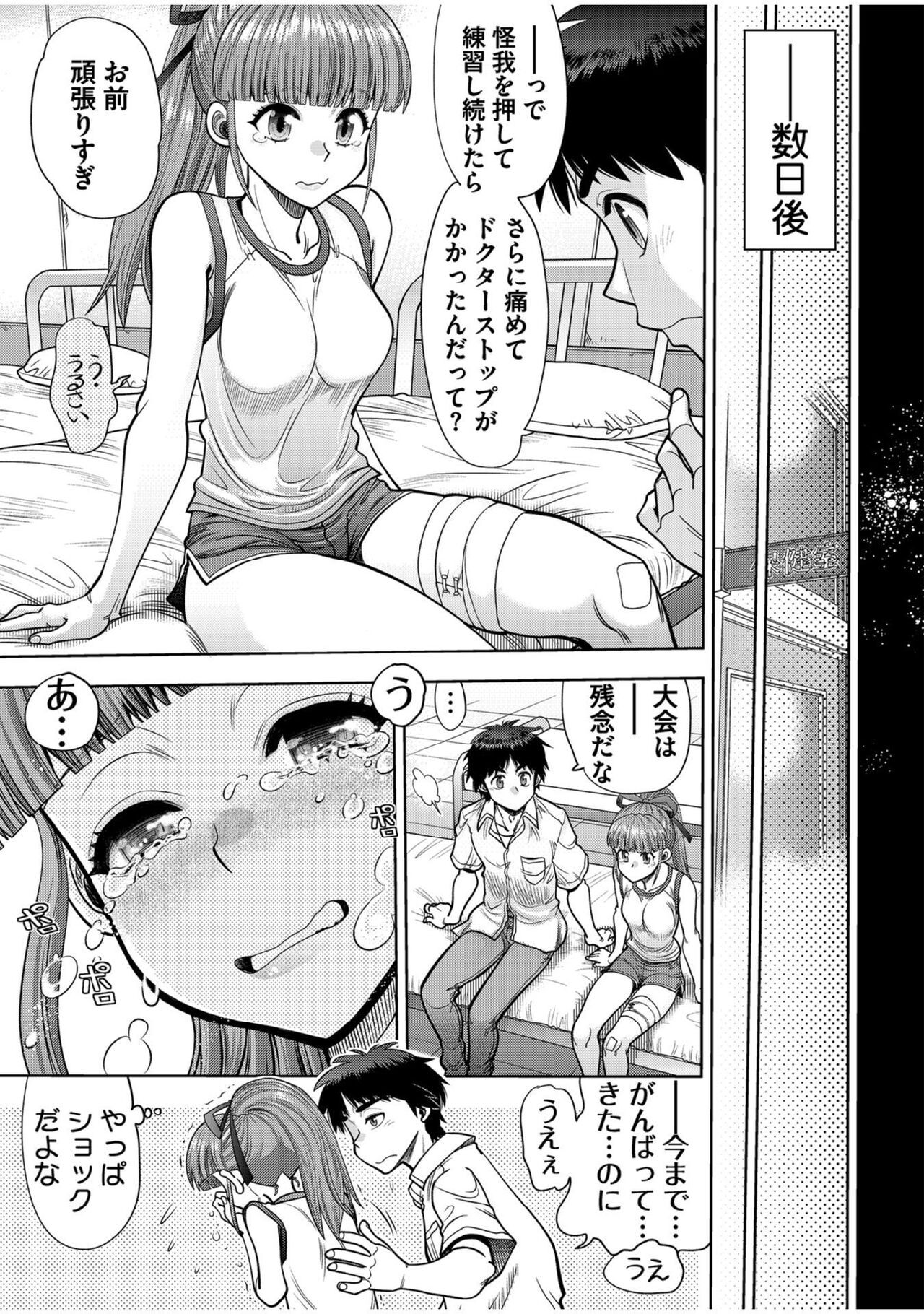 Page 190