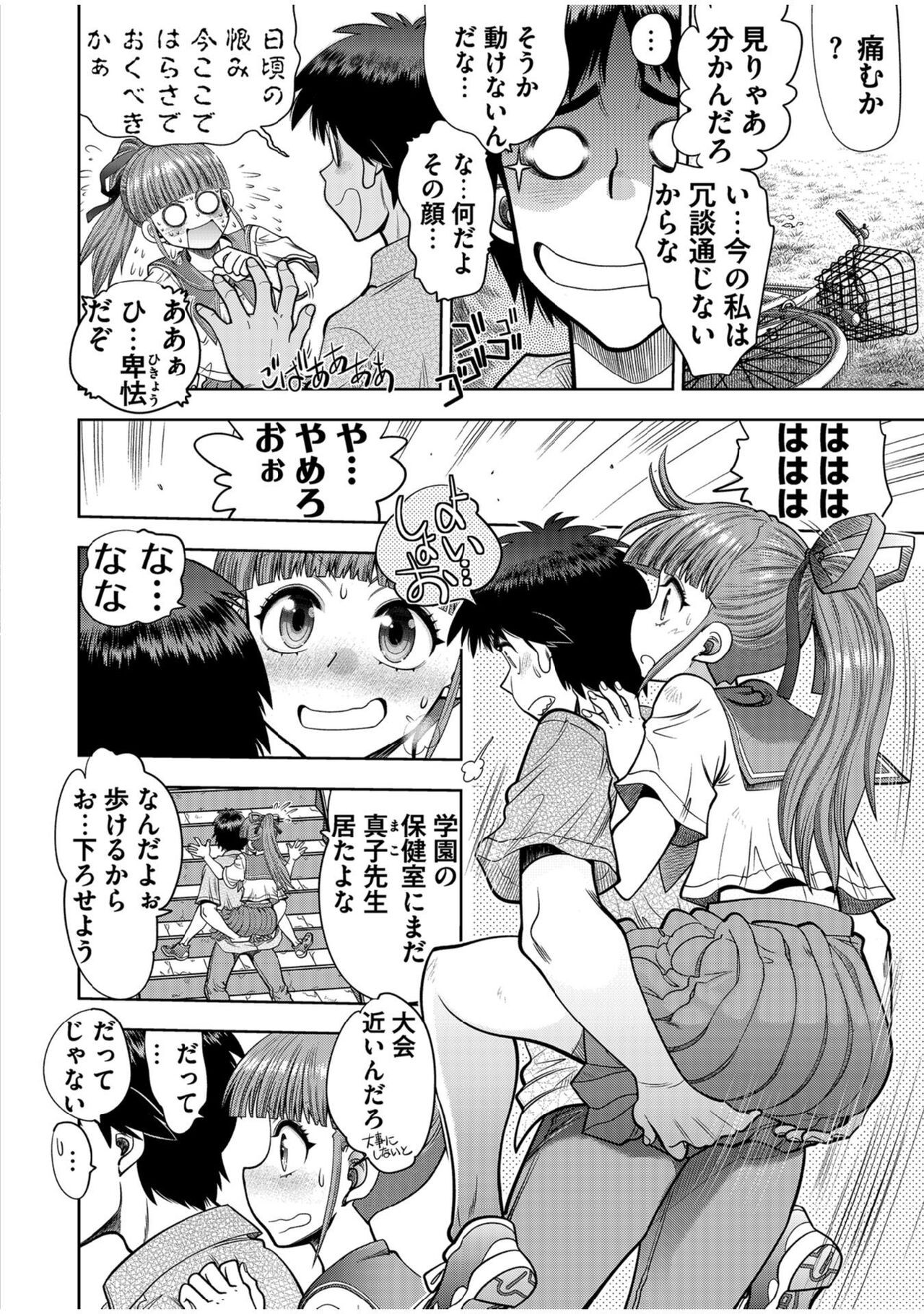 Page 191