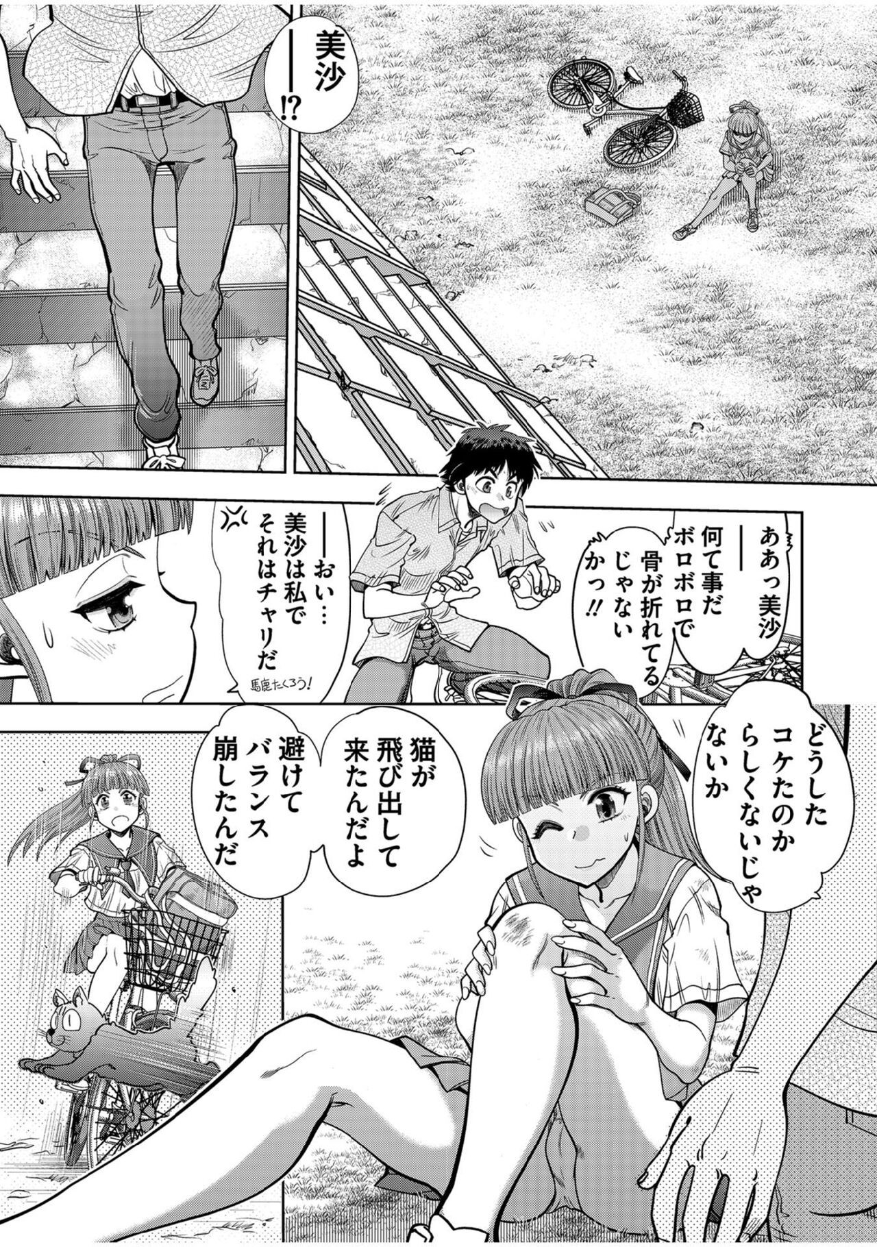 Page 192