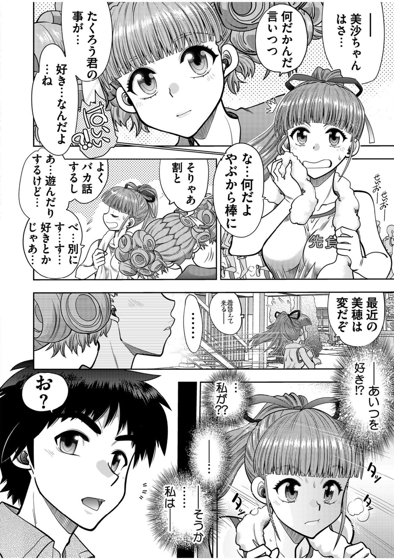 Page 193