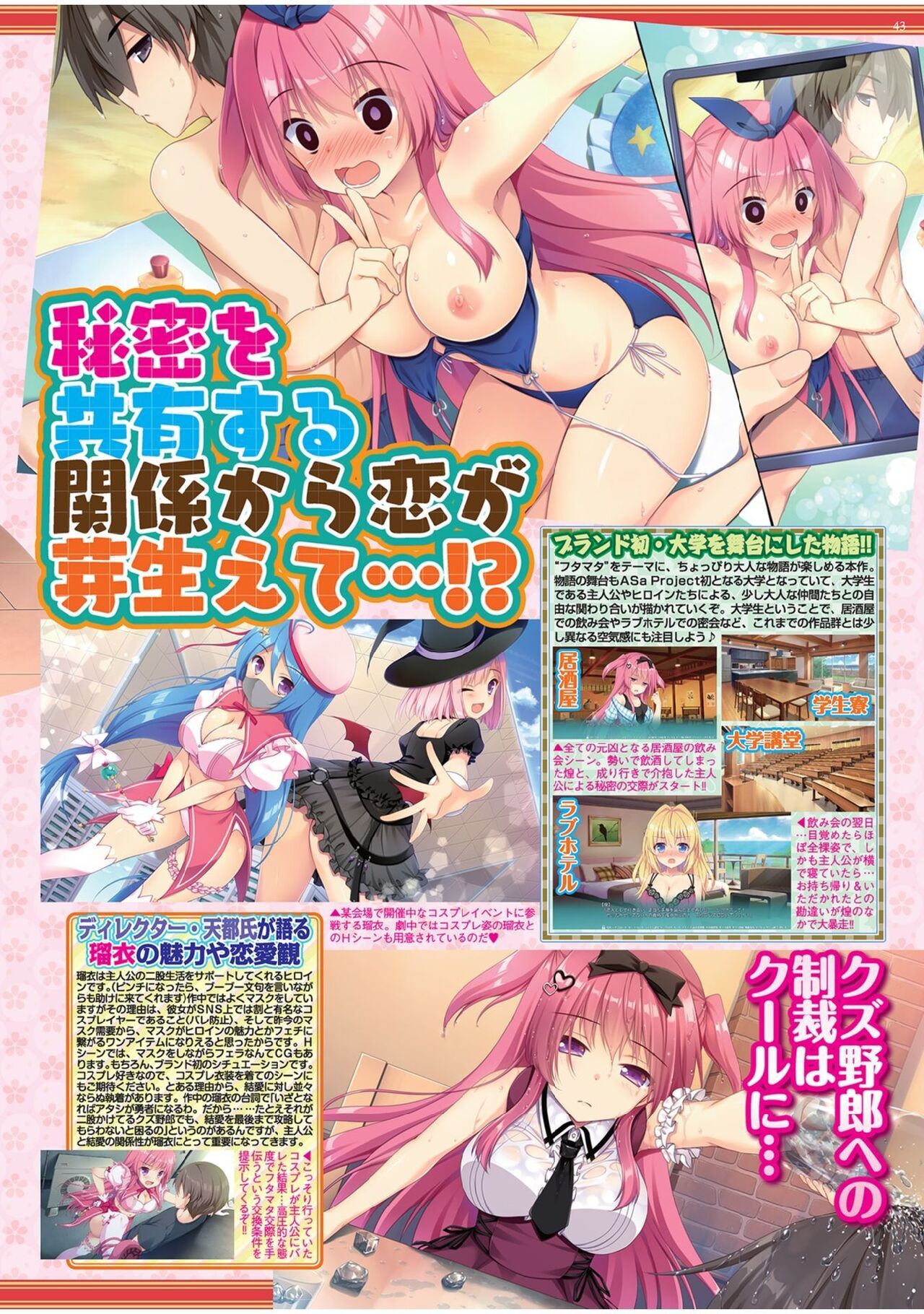 Page 41