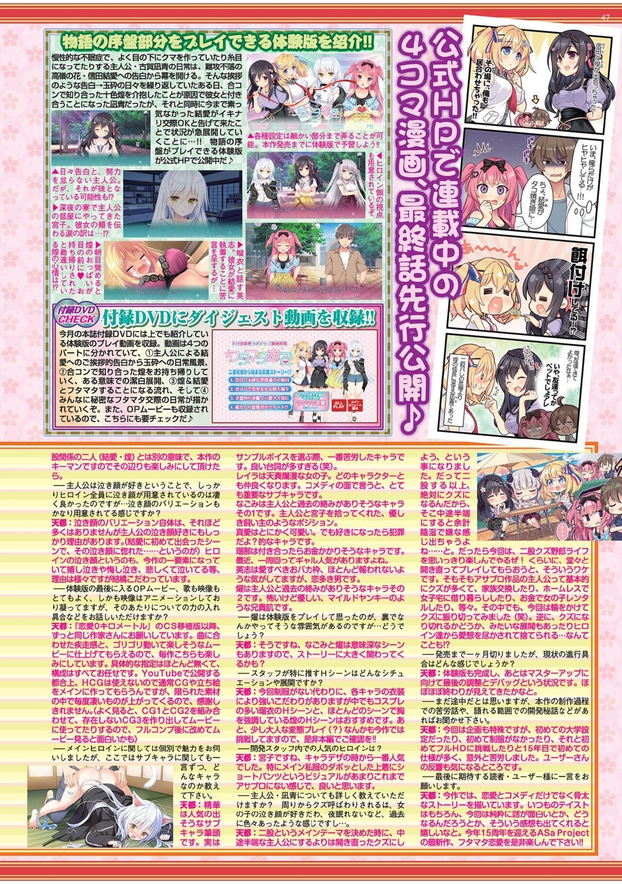 Page 45