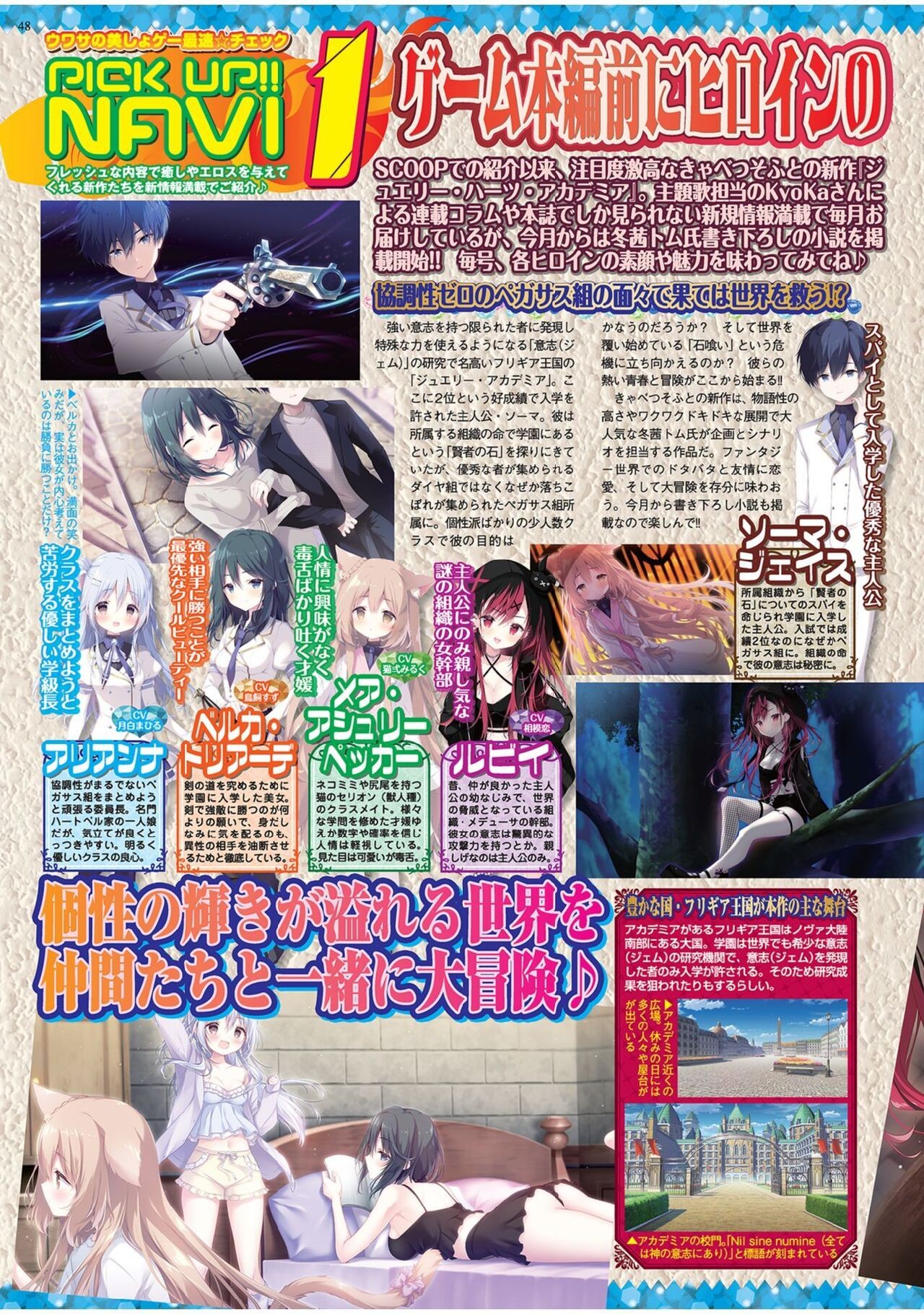 Page 46