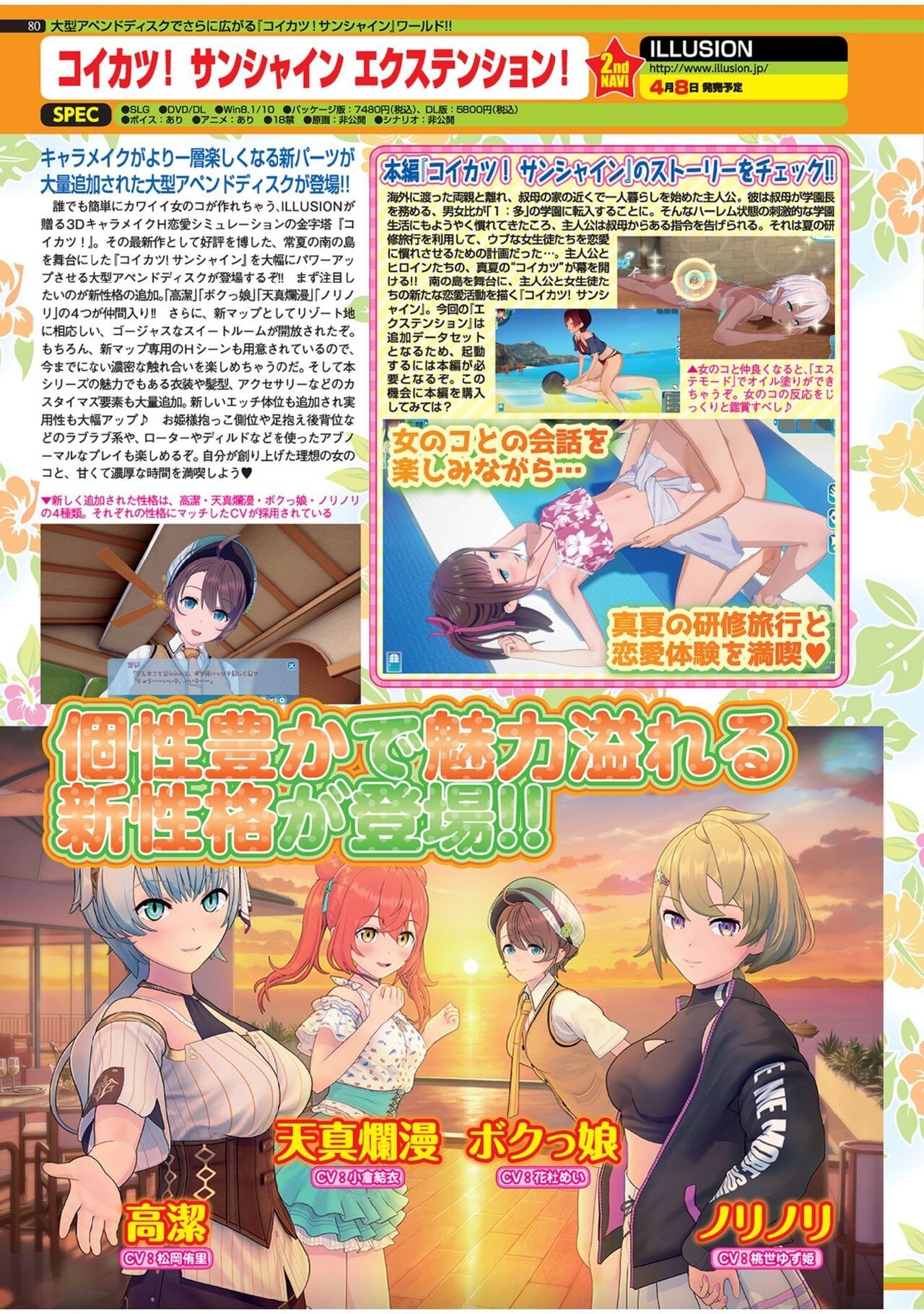 Page 78