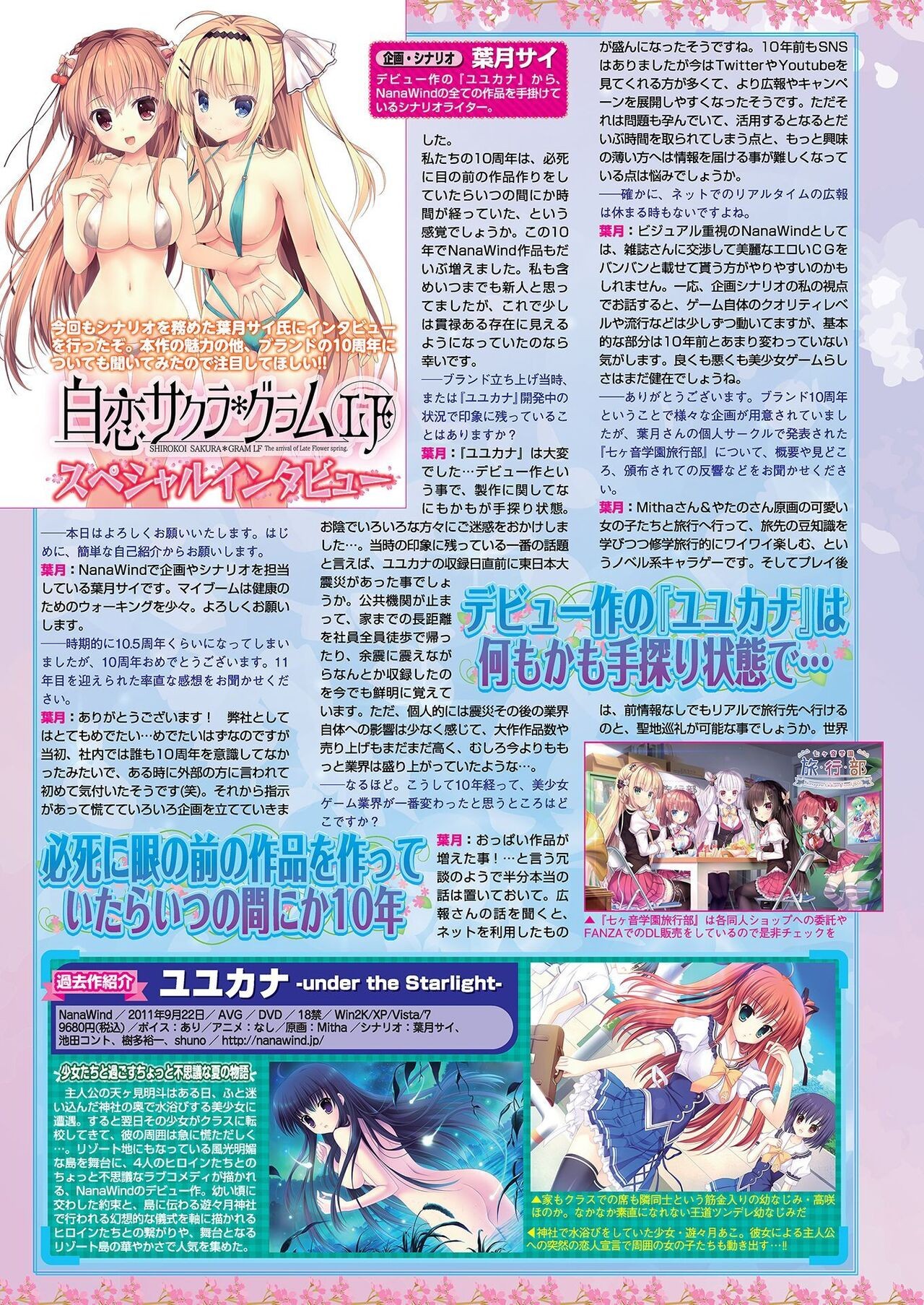 Page 114