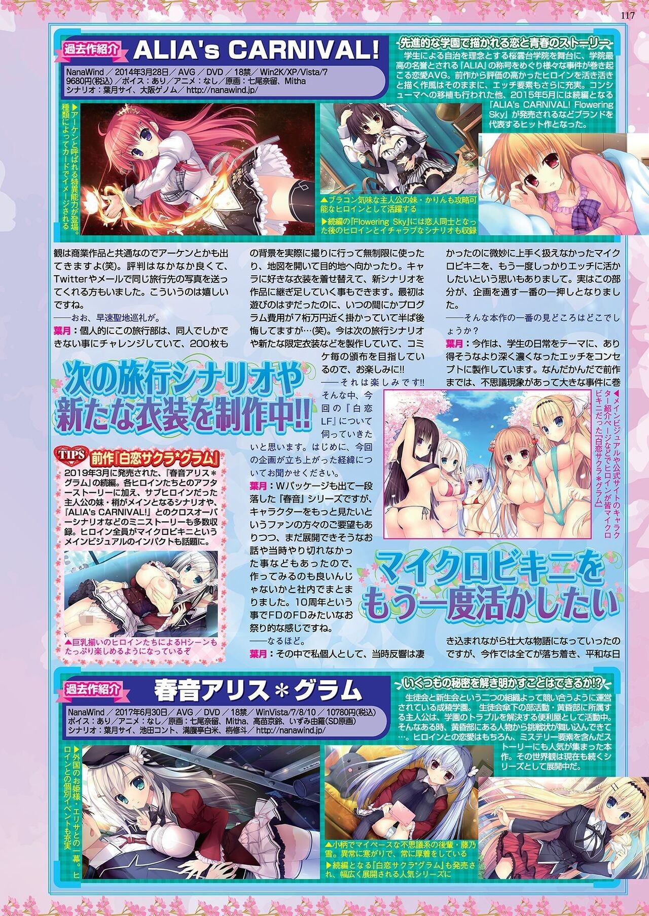 Page 115