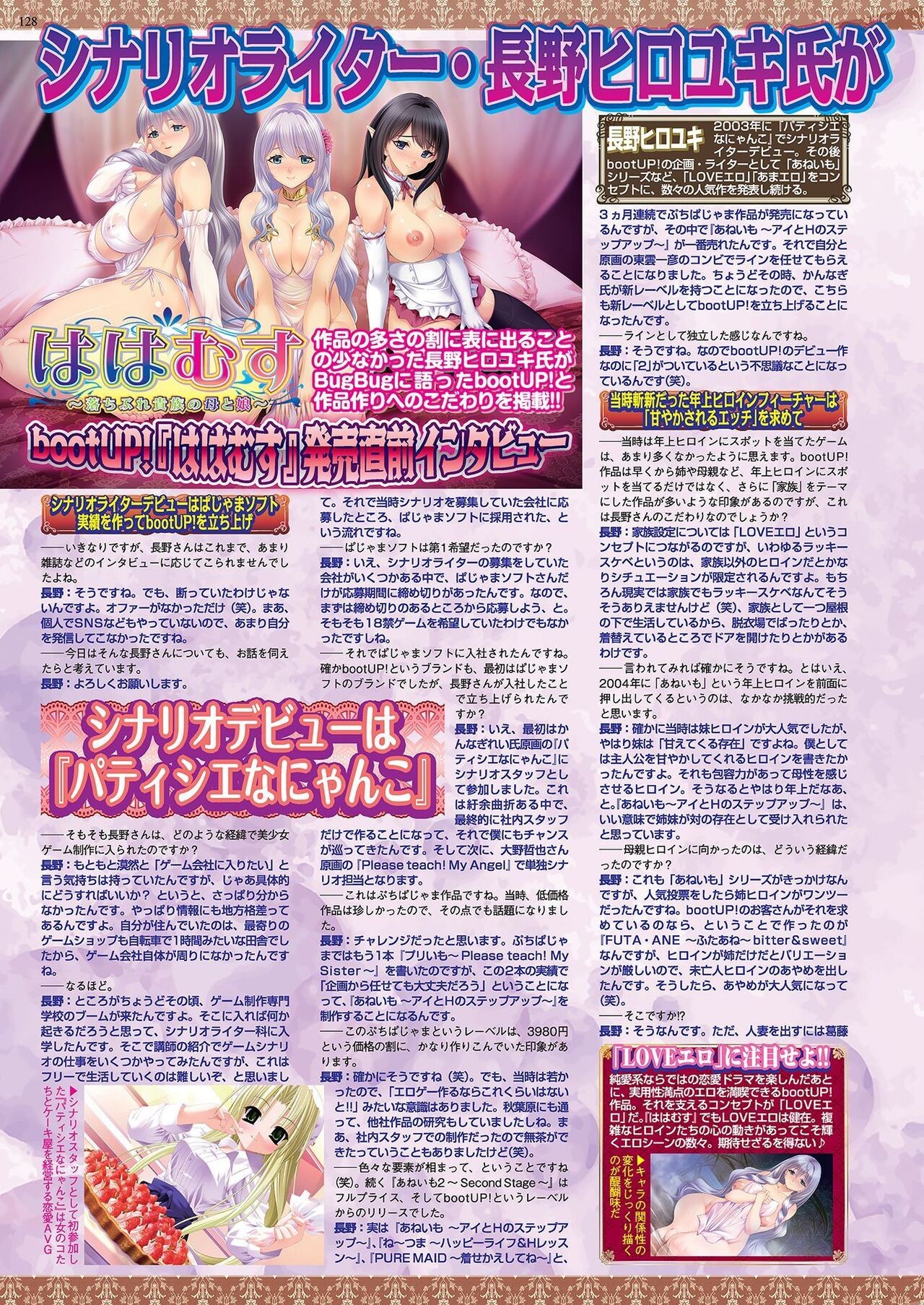 Page 126