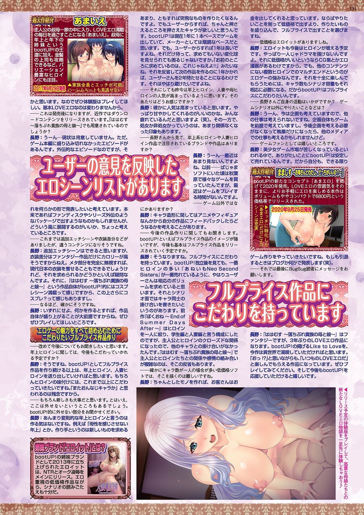Page 129
