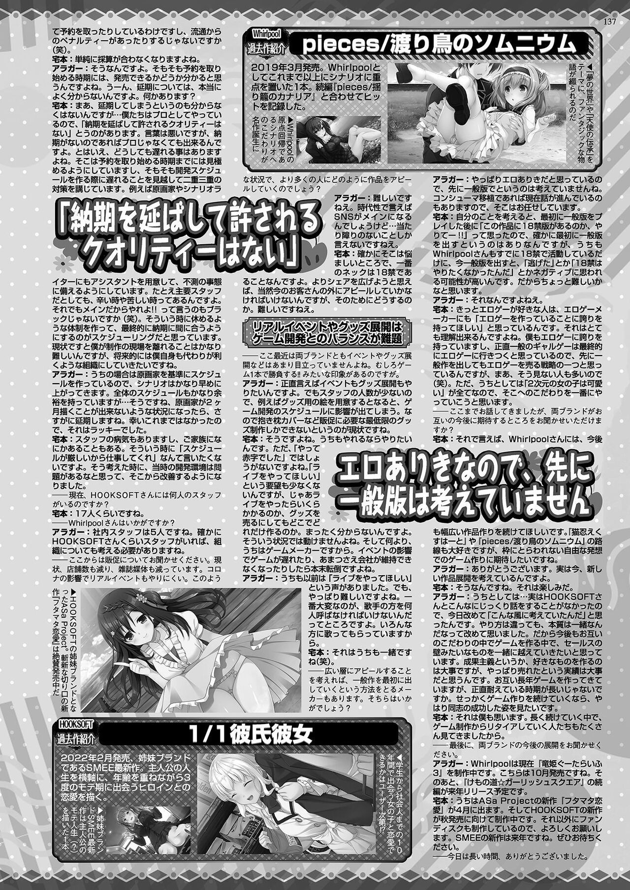 Page 135