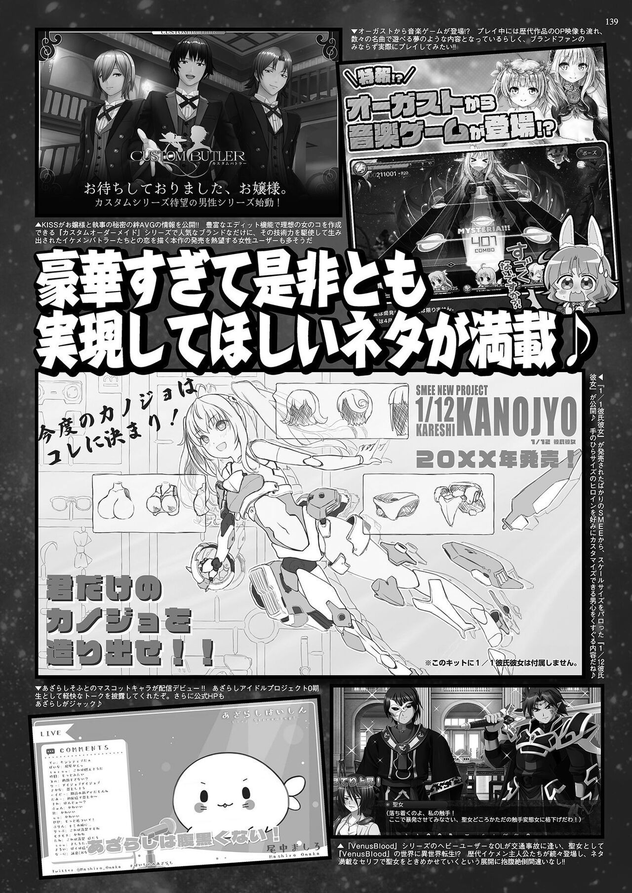 Page 137