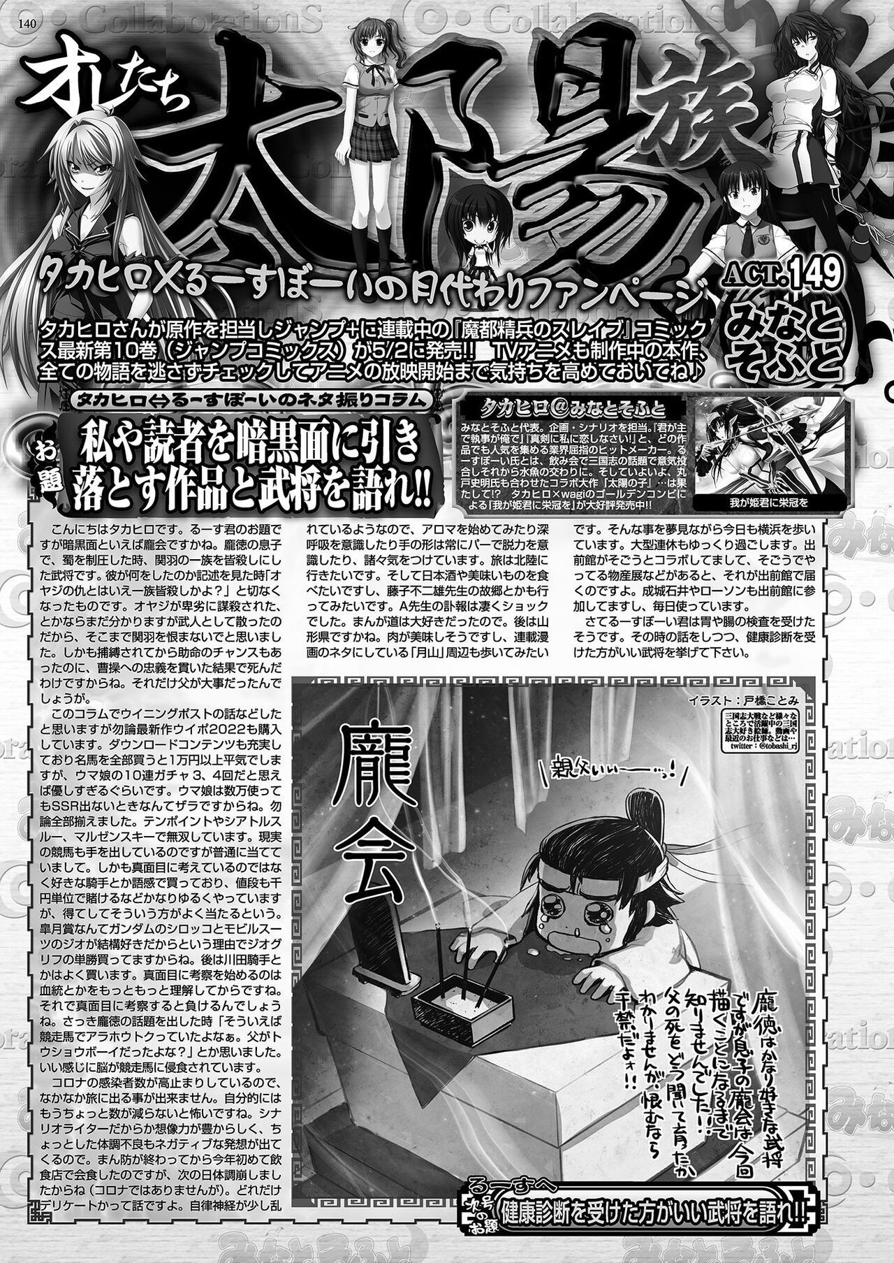 Page 138