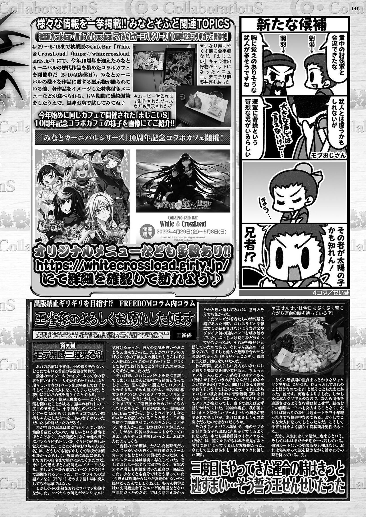 Page 139