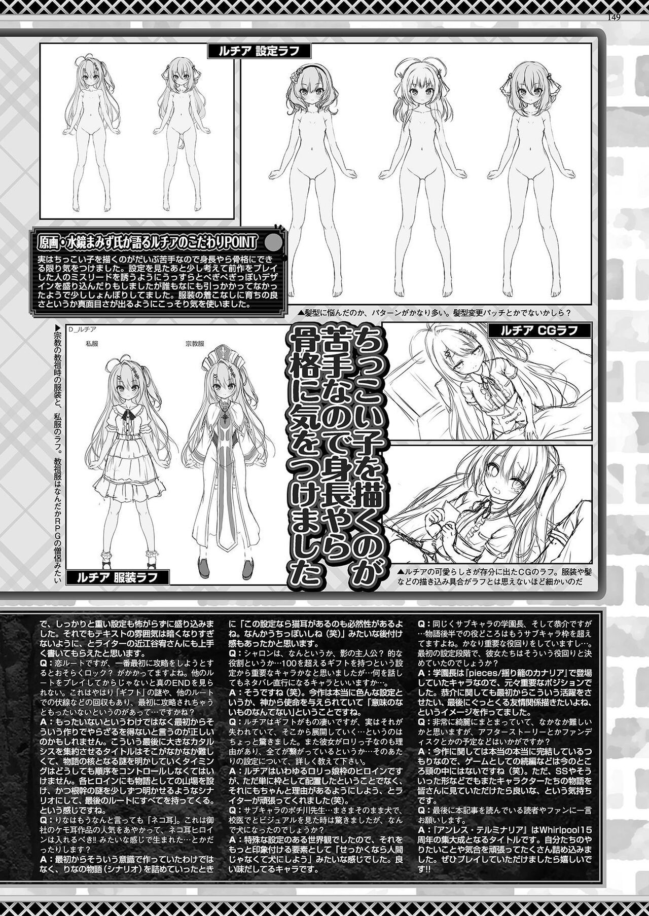 Page 147