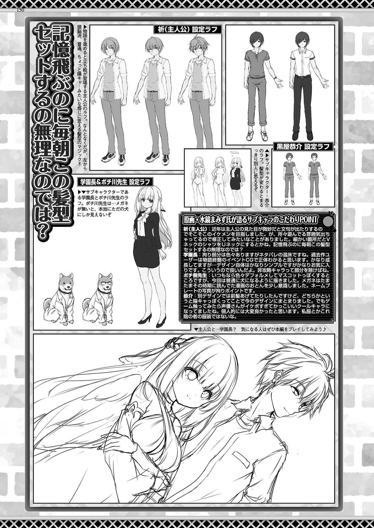 Page 148