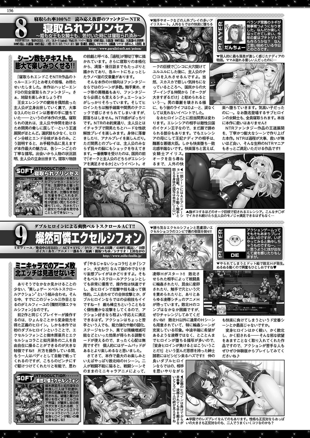 Page 154