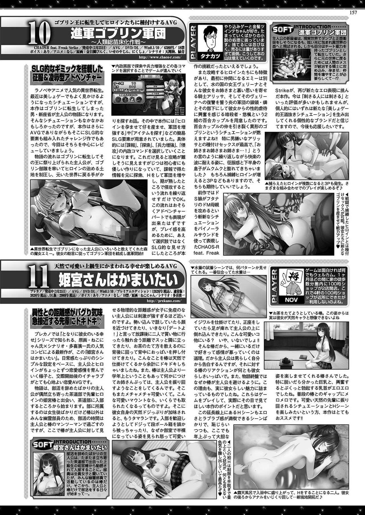 Page 155