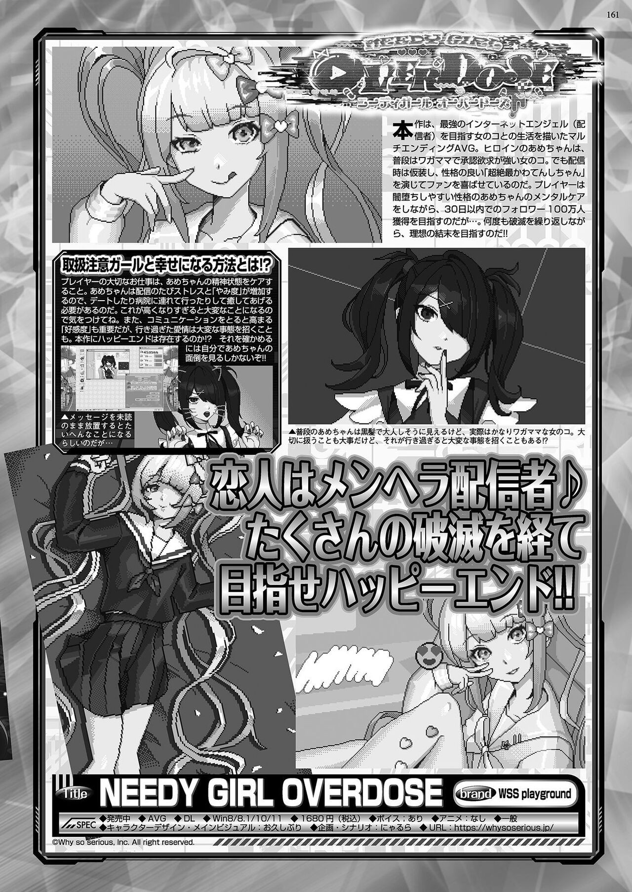 Page 159