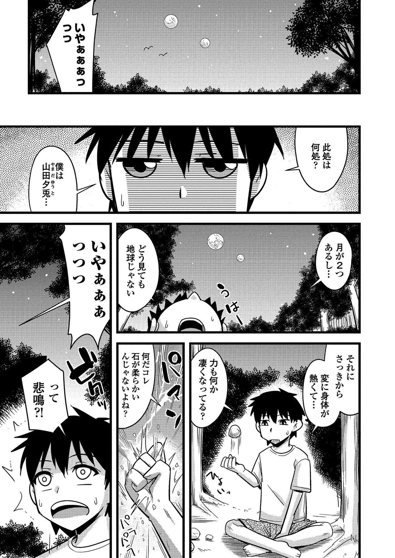 Page 186