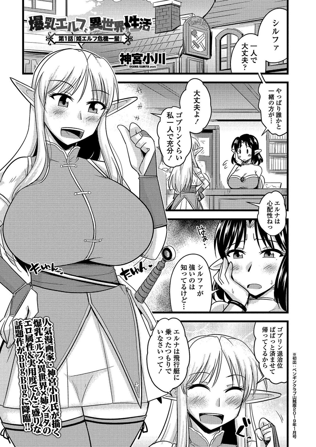 Page 194
