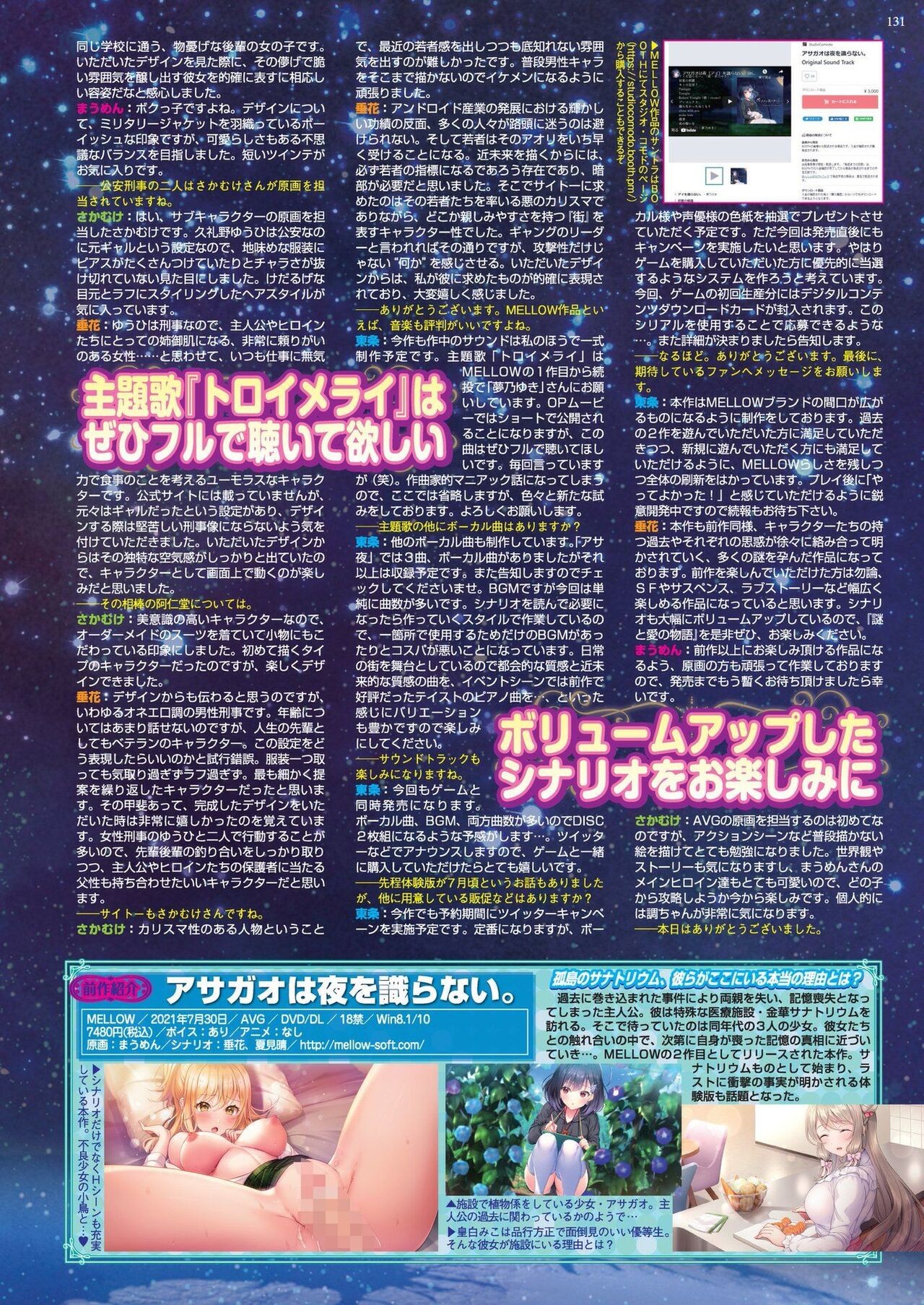 Page 129