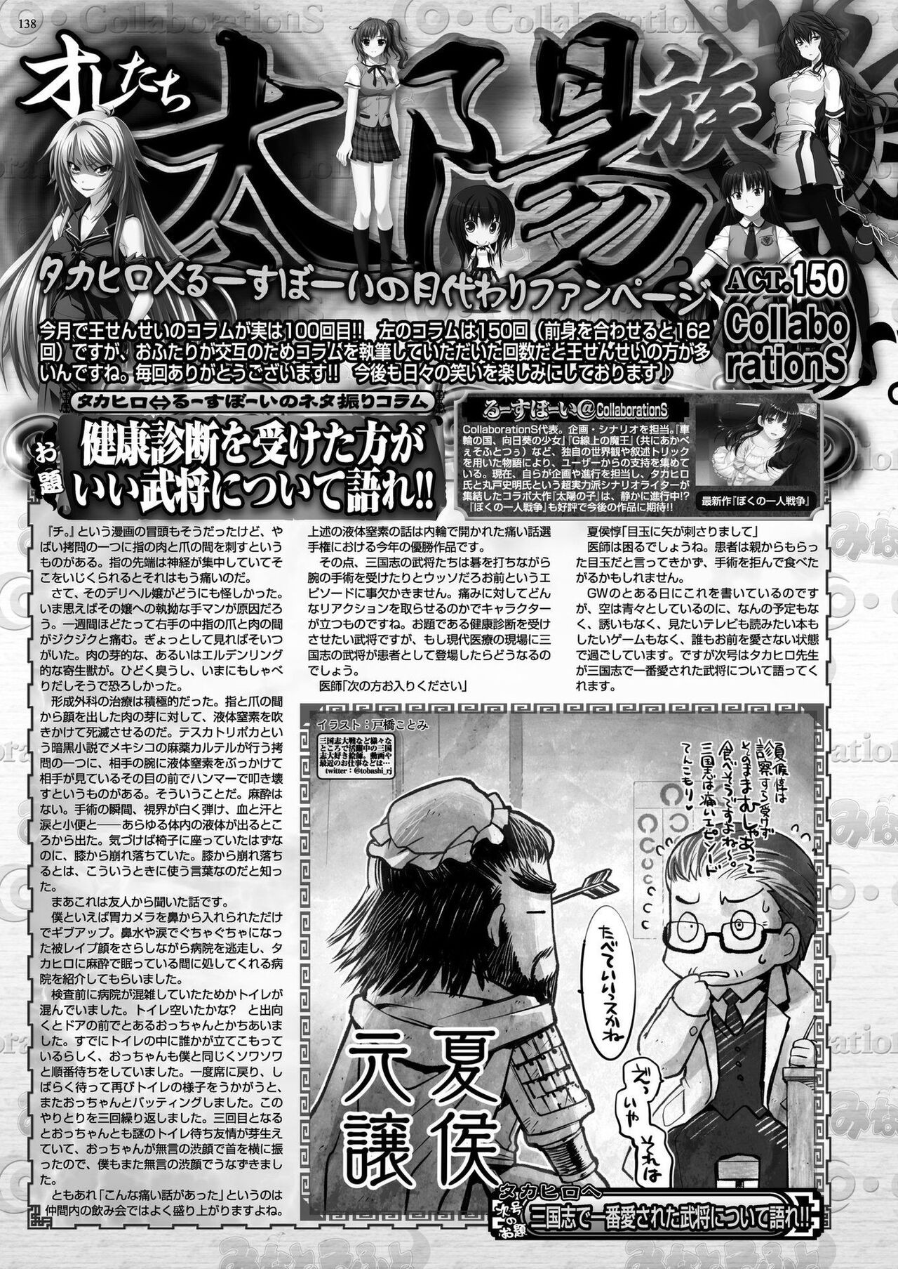 Page 136
